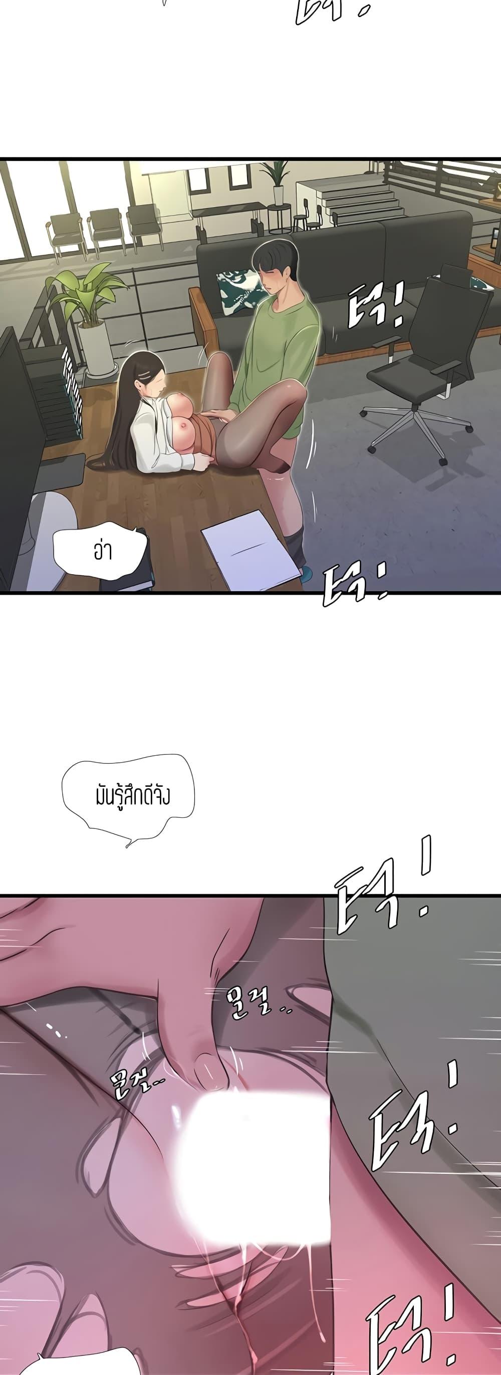 Doujin-Lc- อ่าน โดจิน มังฮวา เกาหลี ญี่ปุ่น จีน แปลไทย Secret Friend ตอนที่ 1 2 3 4 5 6 7 8 9 10 11 12 13 14 ฟรี ไม่มีโฆษณา อ่าน โดจิน Manhwa เกาหลี ญี่ปุ่น จีน เรามีครบ คัดมาให้เน้นๆ โดจิน 18+ รับประกันความฟินโดย  Doujin Lc