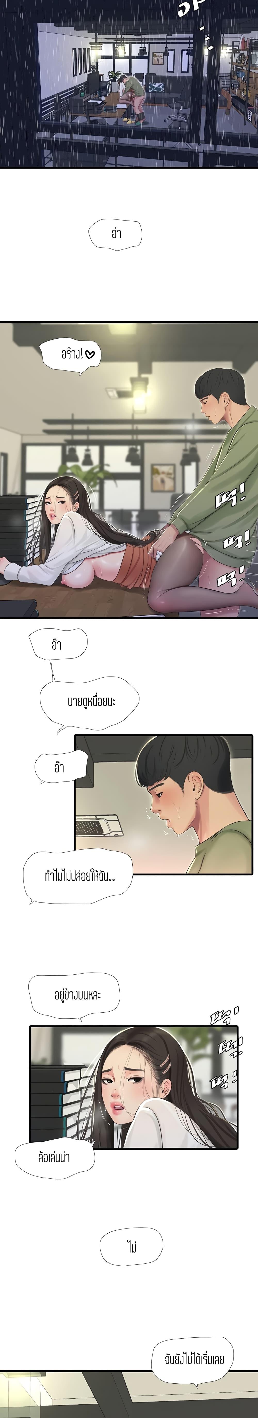 Doujin-Lc- อ่าน โดจิน มังฮวา เกาหลี ญี่ปุ่น จีน แปลไทย Secret Friend ตอนที่ 1 2 3 4 5 6 7 8 9 10 11 12 13 14 ฟรี ไม่มีโฆษณา อ่าน โดจิน Manhwa เกาหลี ญี่ปุ่น จีน เรามีครบ คัดมาให้เน้นๆ โดจิน 18+ รับประกันความฟินโดย  Doujin Lc