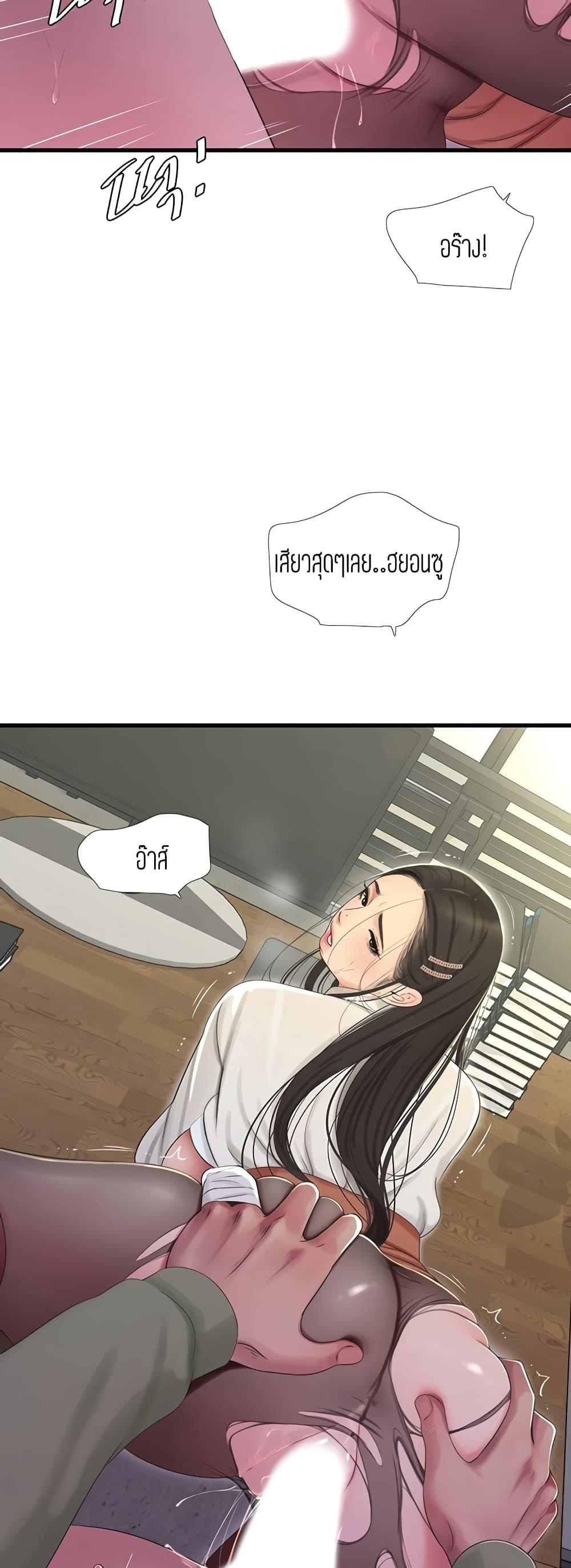 Doujin-Lc- อ่าน โดจิน มังฮวา เกาหลี ญี่ปุ่น จีน แปลไทย Secret Friend ตอนที่ 1 2 3 4 5 6 7 8 9 10 11 12 13 14 ฟรี ไม่มีโฆษณา อ่าน โดจิน Manhwa เกาหลี ญี่ปุ่น จีน เรามีครบ คัดมาให้เน้นๆ โดจิน 18+ รับประกันความฟินโดย  Doujin Lc