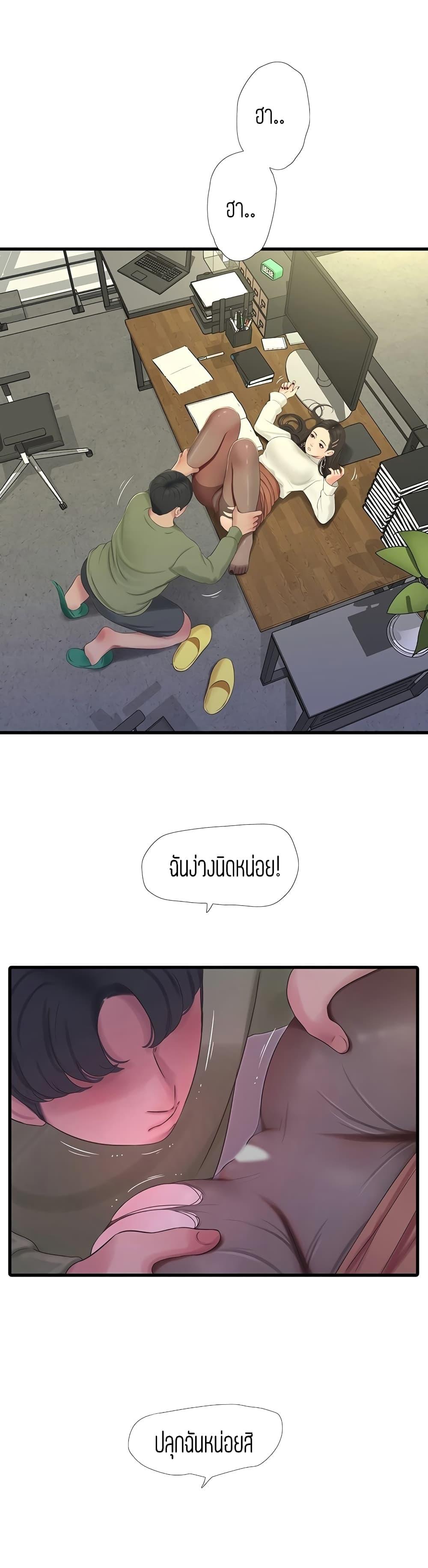 Doujin-Lc- อ่าน โดจิน มังฮวา เกาหลี ญี่ปุ่น จีน แปลไทย Secret Friend ตอนที่ 1 2 3 4 5 6 7 8 9 10 11 12 13 14 ฟรี ไม่มีโฆษณา อ่าน โดจิน Manhwa เกาหลี ญี่ปุ่น จีน เรามีครบ คัดมาให้เน้นๆ โดจิน 18+ รับประกันความฟินโดย  Doujin Lc