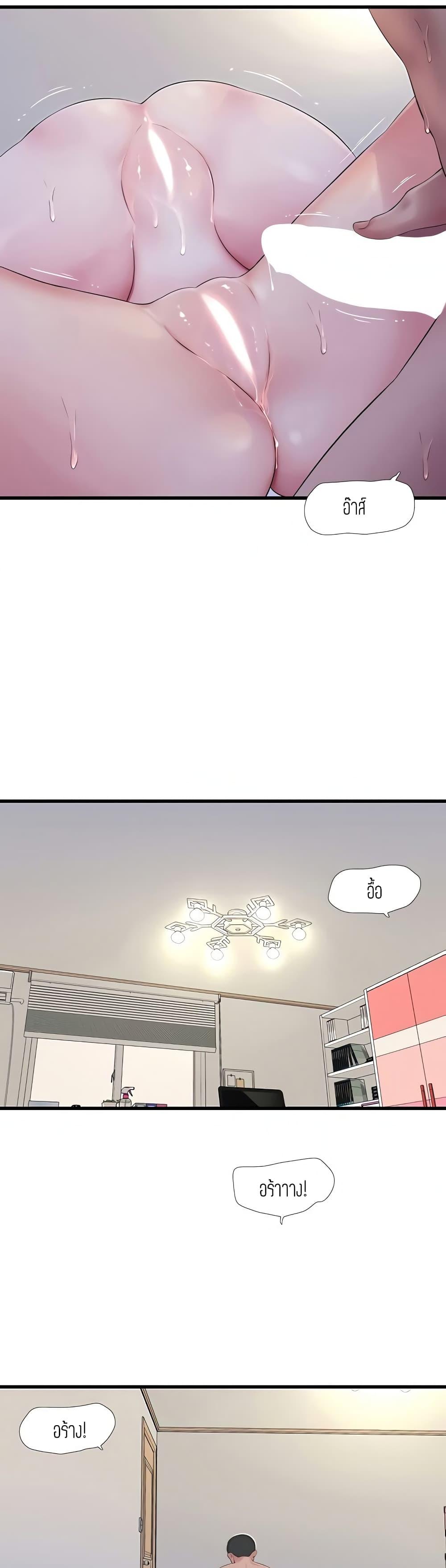 Doujin-Lc- อ่าน โดจิน มังฮวา เกาหลี ญี่ปุ่น จีน แปลไทย Secret Friend ตอนที่ 1 2 3 4 5 6 7 8 9 10 11 12 13 14 ฟรี ไม่มีโฆษณา อ่าน โดจิน Manhwa เกาหลี ญี่ปุ่น จีน เรามีครบ คัดมาให้เน้นๆ โดจิน 18+ รับประกันความฟินโดย  Doujin Lc