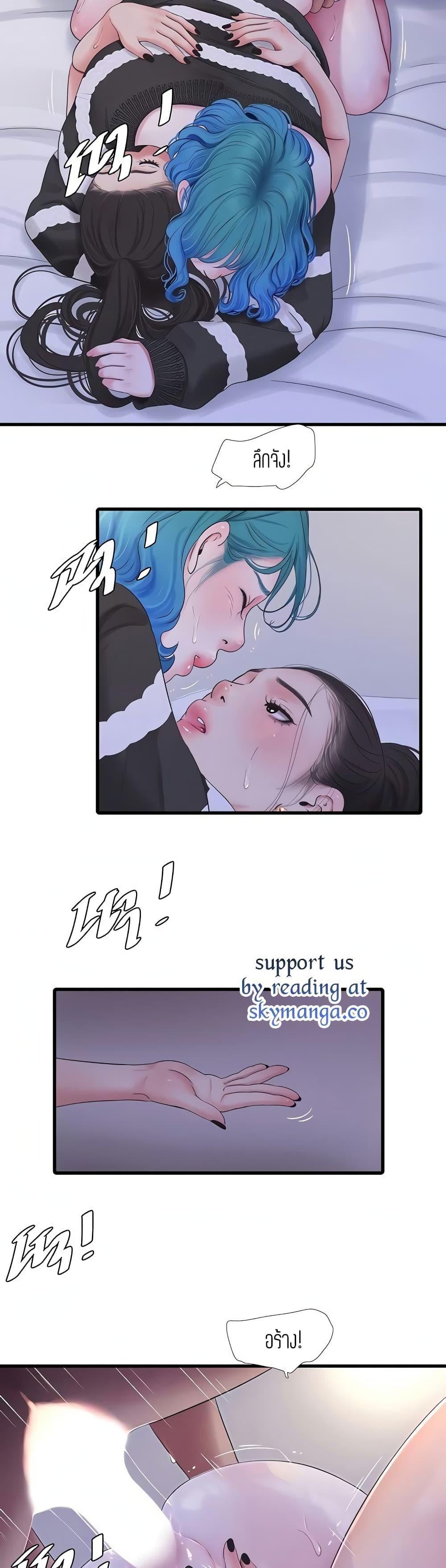 Doujin-Lc- อ่าน โดจิน มังฮวา เกาหลี ญี่ปุ่น จีน แปลไทย Secret Friend ตอนที่ 1 2 3 4 5 6 7 8 9 10 11 12 13 14 ฟรี ไม่มีโฆษณา อ่าน โดจิน Manhwa เกาหลี ญี่ปุ่น จีน เรามีครบ คัดมาให้เน้นๆ โดจิน 18+ รับประกันความฟินโดย  Doujin Lc