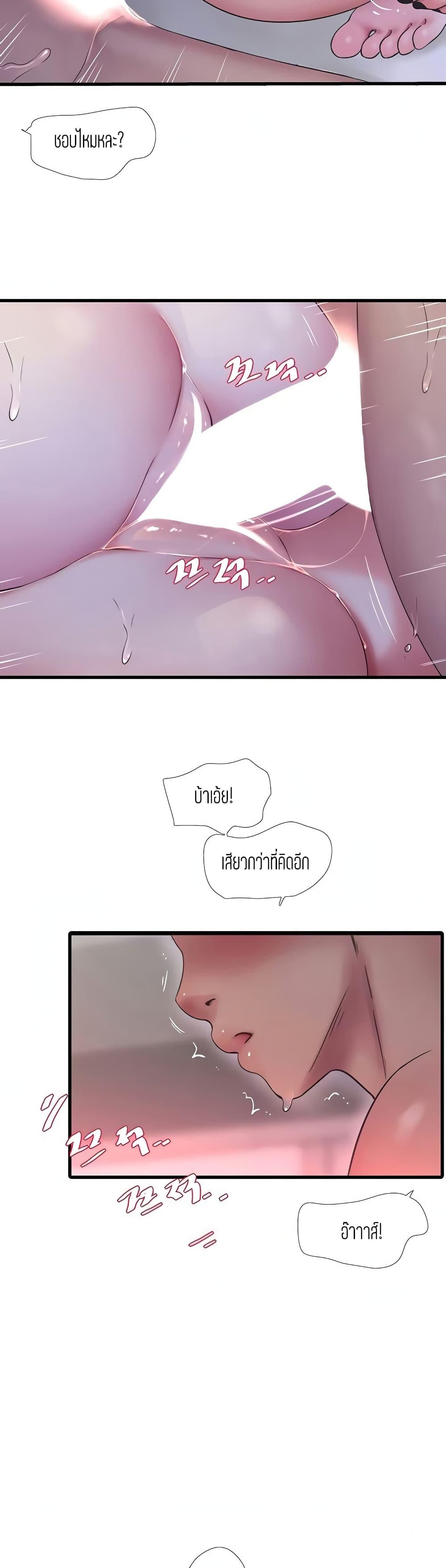 Doujin-Lc- อ่าน โดจิน มังฮวา เกาหลี ญี่ปุ่น จีน แปลไทย Secret Friend ตอนที่ 1 2 3 4 5 6 7 8 9 10 11 12 13 14 ฟรี ไม่มีโฆษณา อ่าน โดจิน Manhwa เกาหลี ญี่ปุ่น จีน เรามีครบ คัดมาให้เน้นๆ โดจิน 18+ รับประกันความฟินโดย  Doujin Lc
