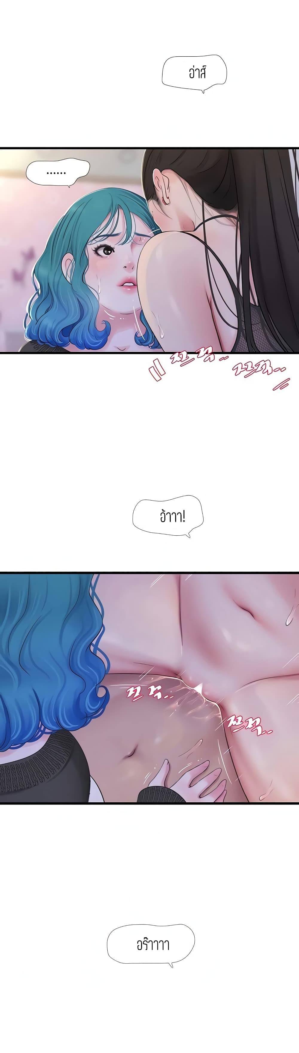 Doujin-Lc- อ่าน โดจิน มังฮวา เกาหลี ญี่ปุ่น จีน แปลไทย Secret Friend ตอนที่ 1 2 3 4 5 6 7 8 9 10 11 12 13 14 ฟรี ไม่มีโฆษณา อ่าน โดจิน Manhwa เกาหลี ญี่ปุ่น จีน เรามีครบ คัดมาให้เน้นๆ โดจิน 18+ รับประกันความฟินโดย  Doujin Lc