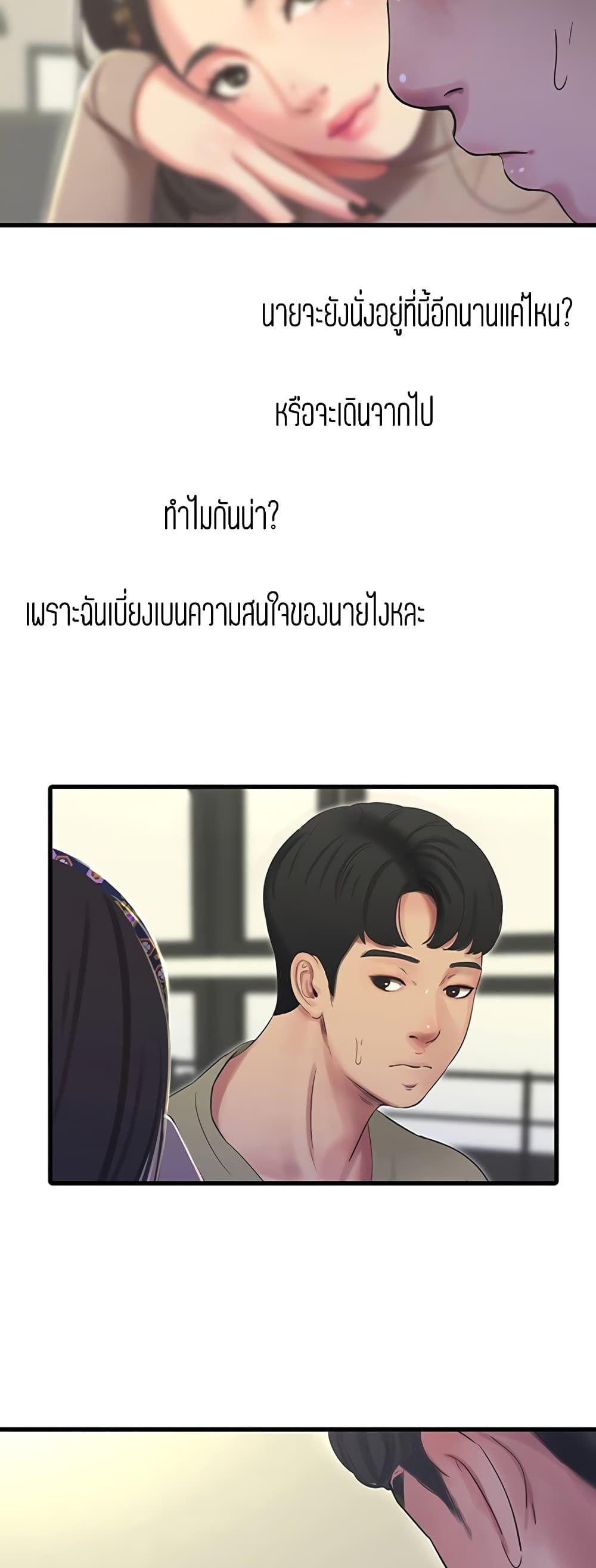 Doujin-Lc- อ่าน โดจิน มังฮวา เกาหลี ญี่ปุ่น จีน แปลไทย Secret Friend ตอนที่ 1 2 3 4 5 6 7 8 9 10 11 12 13 14 ฟรี ไม่มีโฆษณา อ่าน โดจิน Manhwa เกาหลี ญี่ปุ่น จีน เรามีครบ คัดมาให้เน้นๆ โดจิน 18+ รับประกันความฟินโดย  Doujin Lc