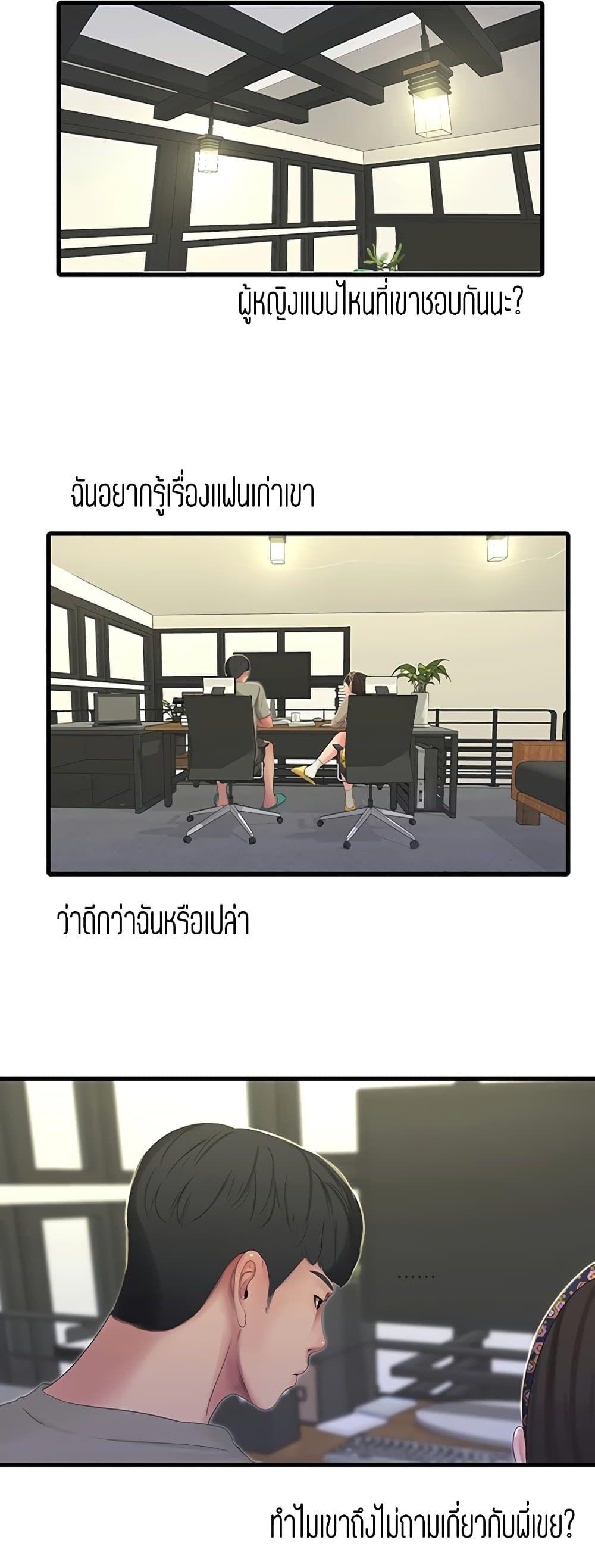 Doujin-Lc- อ่าน โดจิน มังฮวา เกาหลี ญี่ปุ่น จีน แปลไทย Secret Friend ตอนที่ 1 2 3 4 5 6 7 8 9 10 11 12 13 14 ฟรี ไม่มีโฆษณา อ่าน โดจิน Manhwa เกาหลี ญี่ปุ่น จีน เรามีครบ คัดมาให้เน้นๆ โดจิน 18+ รับประกันความฟินโดย  Doujin Lc