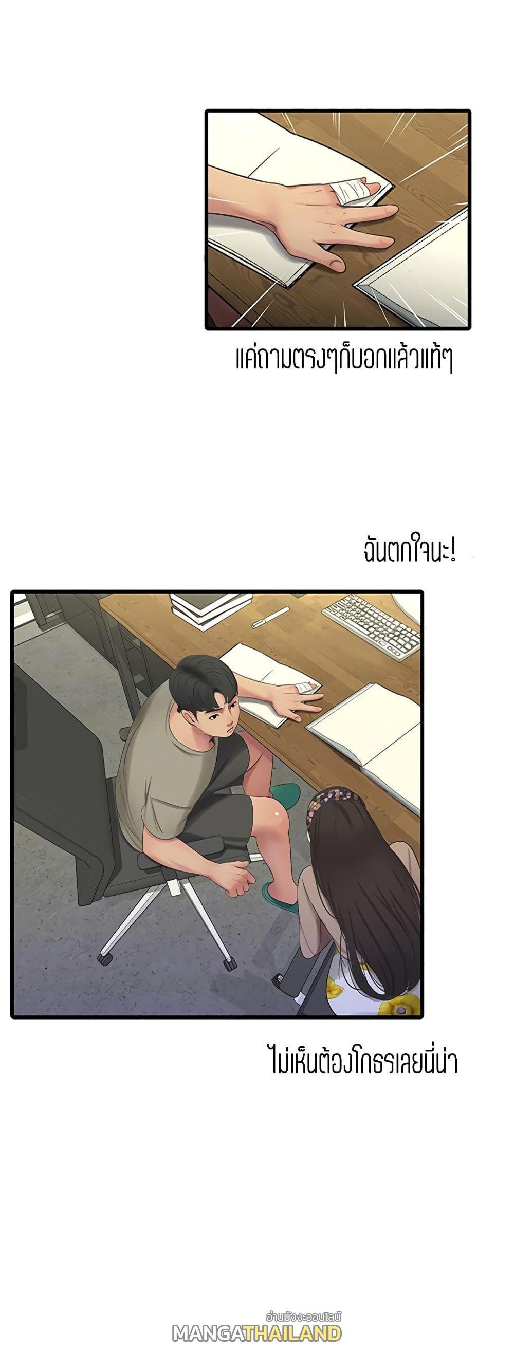 Doujin-Lc- อ่าน โดจิน มังฮวา เกาหลี ญี่ปุ่น จีน แปลไทย Secret Friend ตอนที่ 1 2 3 4 5 6 7 8 9 10 11 12 13 14 ฟรี ไม่มีโฆษณา อ่าน โดจิน Manhwa เกาหลี ญี่ปุ่น จีน เรามีครบ คัดมาให้เน้นๆ โดจิน 18+ รับประกันความฟินโดย  Doujin Lc