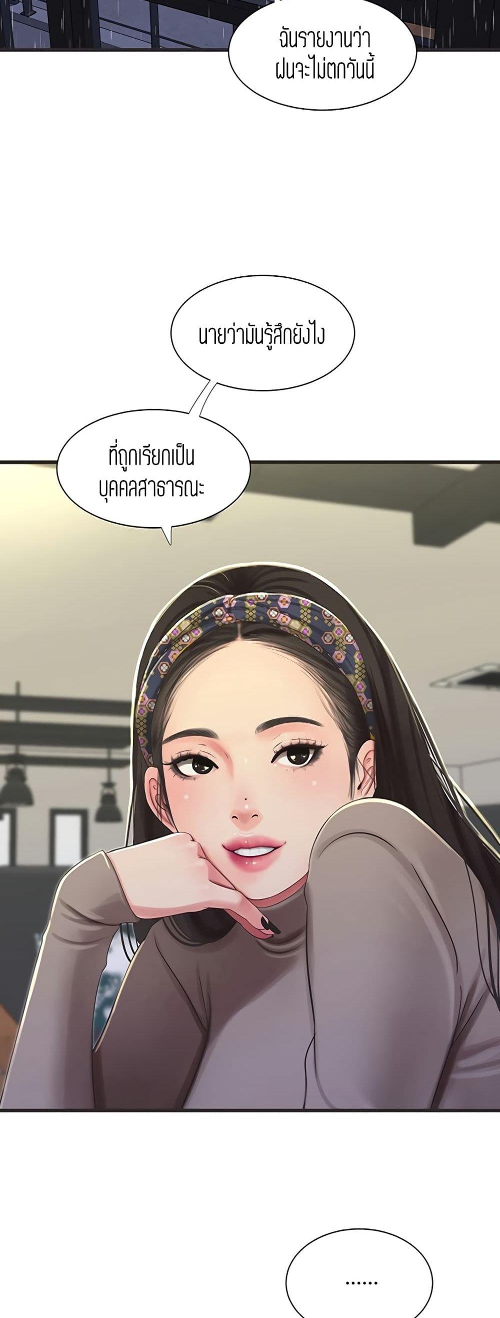 Doujin-Lc- อ่าน โดจิน มังฮวา เกาหลี ญี่ปุ่น จีน แปลไทย Secret Friend ตอนที่ 1 2 3 4 5 6 7 8 9 10 11 12 13 14 ฟรี ไม่มีโฆษณา อ่าน โดจิน Manhwa เกาหลี ญี่ปุ่น จีน เรามีครบ คัดมาให้เน้นๆ โดจิน 18+ รับประกันความฟินโดย  Doujin Lc