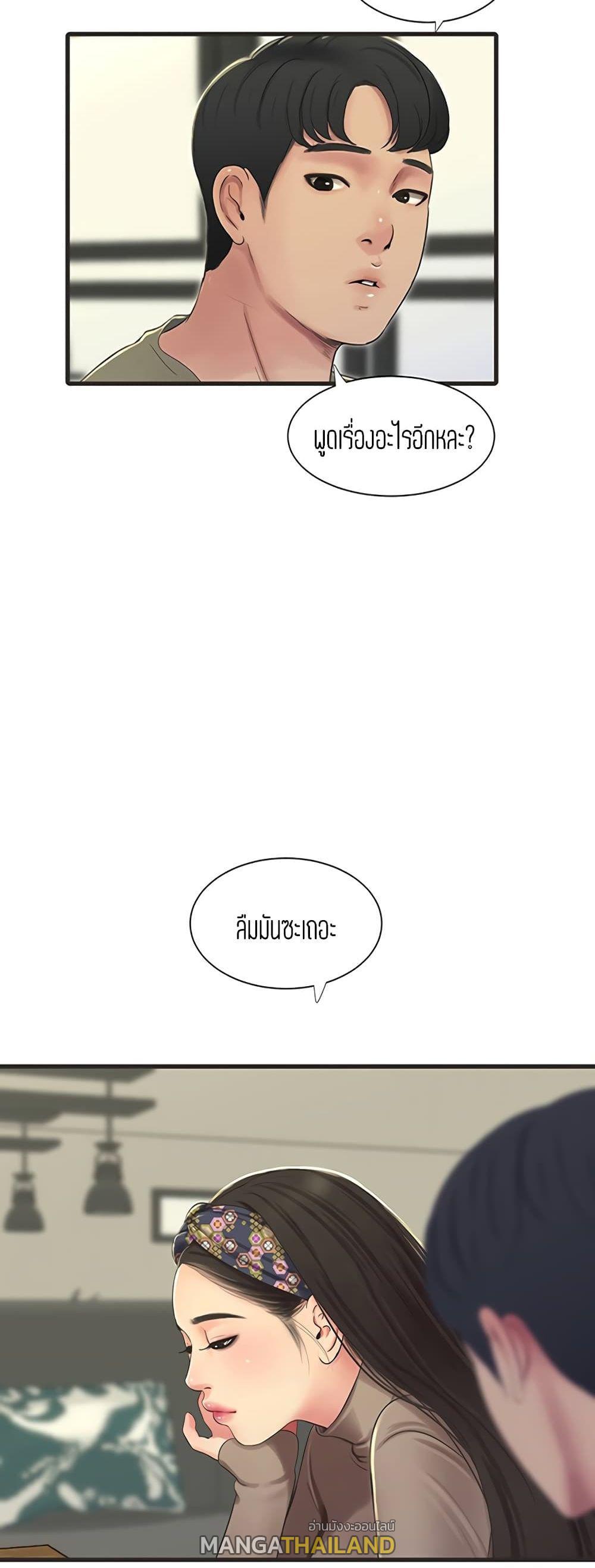 Doujin-Lc- อ่าน โดจิน มังฮวา เกาหลี ญี่ปุ่น จีน แปลไทย Secret Friend ตอนที่ 1 2 3 4 5 6 7 8 9 10 11 12 13 14 ฟรี ไม่มีโฆษณา อ่าน โดจิน Manhwa เกาหลี ญี่ปุ่น จีน เรามีครบ คัดมาให้เน้นๆ โดจิน 18+ รับประกันความฟินโดย  Doujin Lc