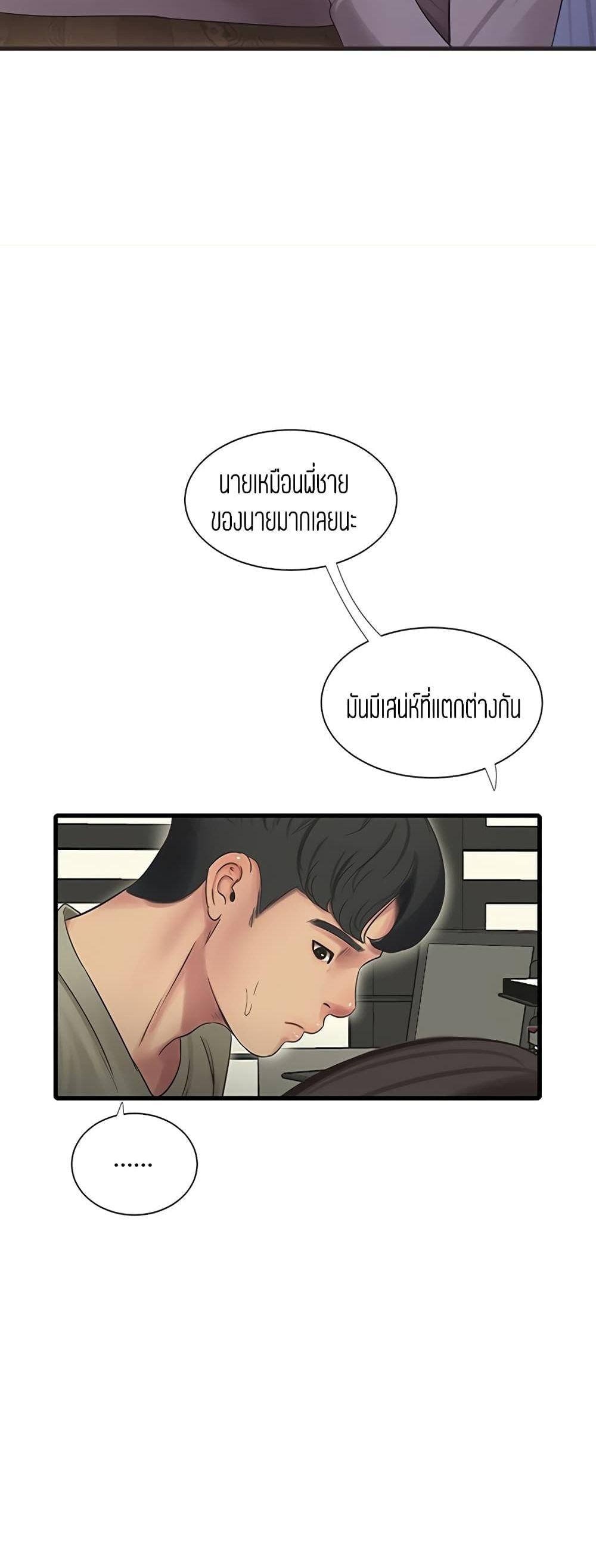 Doujin-Lc- อ่าน โดจิน มังฮวา เกาหลี ญี่ปุ่น จีน แปลไทย Secret Friend ตอนที่ 1 2 3 4 5 6 7 8 9 10 11 12 13 14 ฟรี ไม่มีโฆษณา อ่าน โดจิน Manhwa เกาหลี ญี่ปุ่น จีน เรามีครบ คัดมาให้เน้นๆ โดจิน 18+ รับประกันความฟินโดย  Doujin Lc