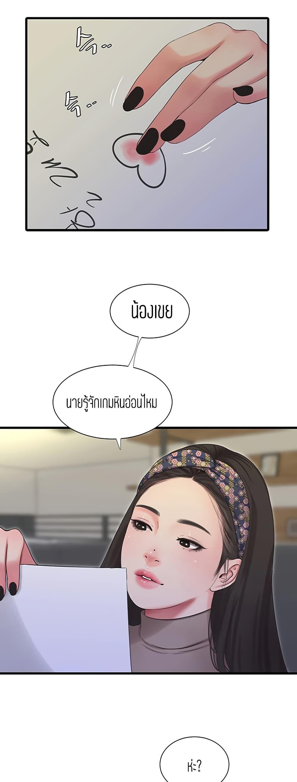 Doujin-Lc- อ่าน โดจิน มังฮวา เกาหลี ญี่ปุ่น จีน แปลไทย Secret Friend ตอนที่ 1 2 3 4 5 6 7 8 9 10 11 12 13 14 ฟรี ไม่มีโฆษณา อ่าน โดจิน Manhwa เกาหลี ญี่ปุ่น จีน เรามีครบ คัดมาให้เน้นๆ โดจิน 18+ รับประกันความฟินโดย  Doujin Lc