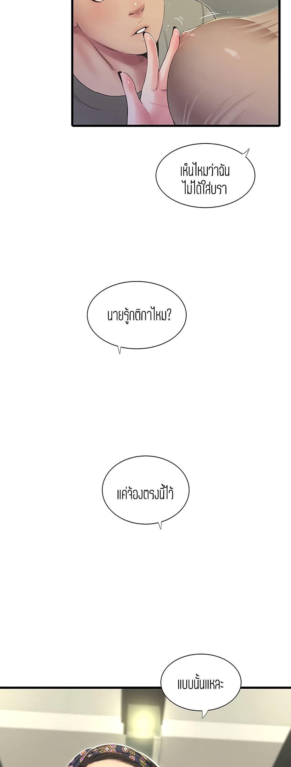 Doujin-Lc- อ่าน โดจิน มังฮวา เกาหลี ญี่ปุ่น จีน แปลไทย Secret Friend ตอนที่ 1 2 3 4 5 6 7 8 9 10 11 12 13 14 ฟรี ไม่มีโฆษณา อ่าน โดจิน Manhwa เกาหลี ญี่ปุ่น จีน เรามีครบ คัดมาให้เน้นๆ โดจิน 18+ รับประกันความฟินโดย  Doujin Lc