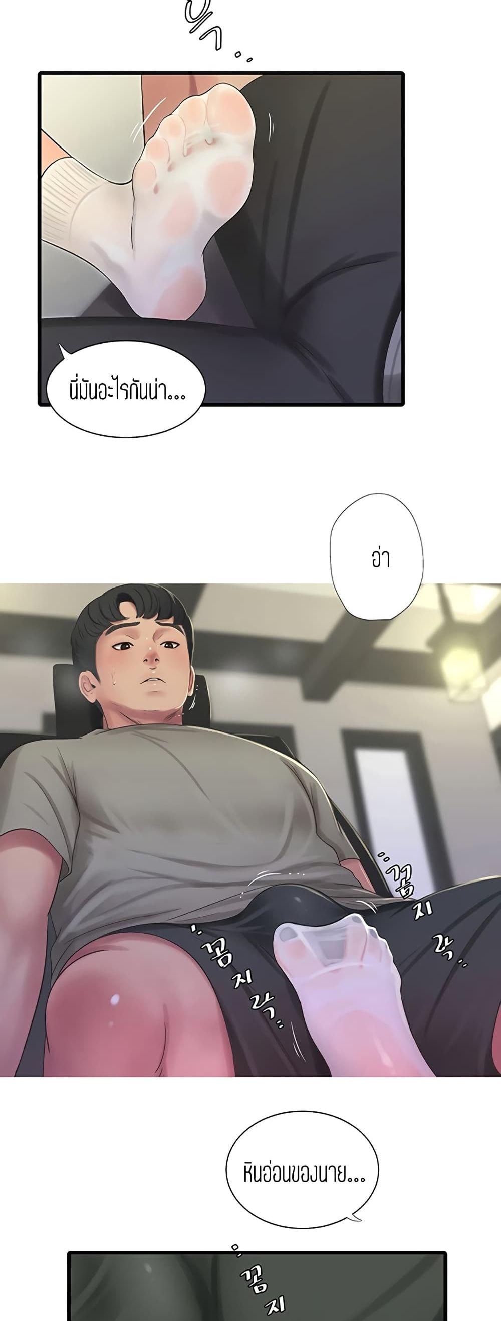 Doujin-Lc- อ่าน โดจิน มังฮวา เกาหลี ญี่ปุ่น จีน แปลไทย Secret Friend ตอนที่ 1 2 3 4 5 6 7 8 9 10 11 12 13 14 ฟรี ไม่มีโฆษณา อ่าน โดจิน Manhwa เกาหลี ญี่ปุ่น จีน เรามีครบ คัดมาให้เน้นๆ โดจิน 18+ รับประกันความฟินโดย  Doujin Lc