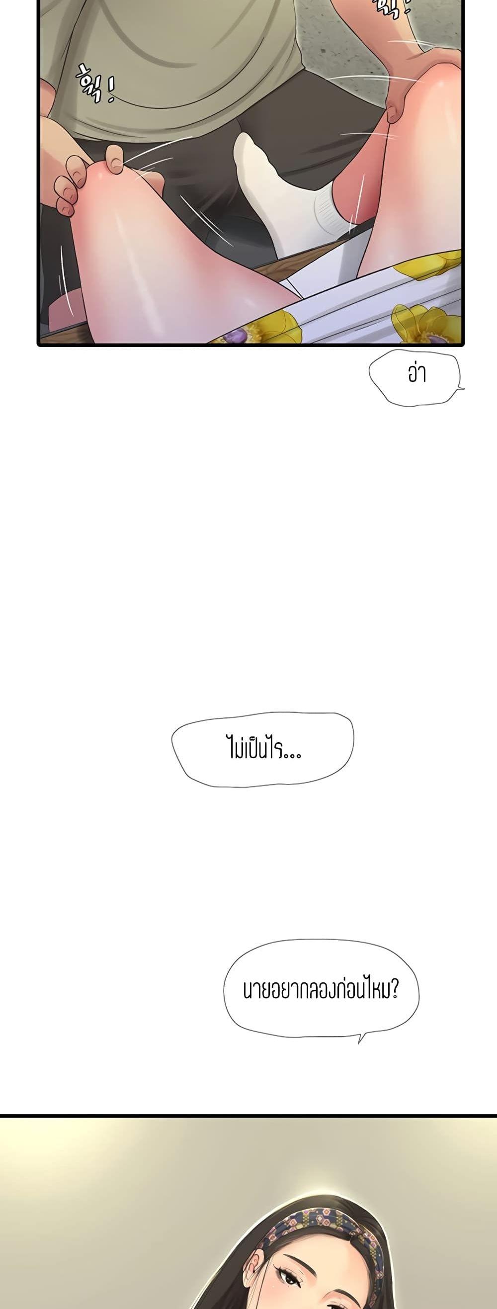 Doujin-Lc- อ่าน โดจิน มังฮวา เกาหลี ญี่ปุ่น จีน แปลไทย Secret Friend ตอนที่ 1 2 3 4 5 6 7 8 9 10 11 12 13 14 ฟรี ไม่มีโฆษณา อ่าน โดจิน Manhwa เกาหลี ญี่ปุ่น จีน เรามีครบ คัดมาให้เน้นๆ โดจิน 18+ รับประกันความฟินโดย  Doujin Lc