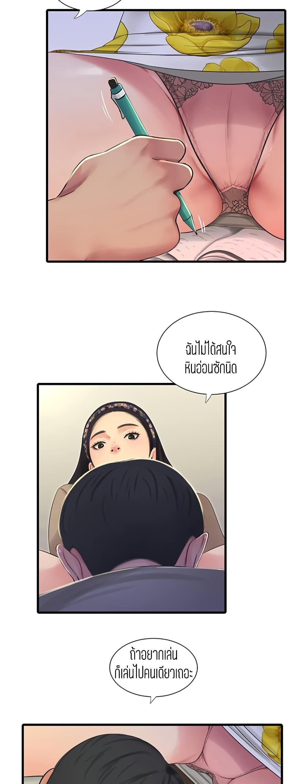 Doujin-Lc- อ่าน โดจิน มังฮวา เกาหลี ญี่ปุ่น จีน แปลไทย Secret Friend ตอนที่ 1 2 3 4 5 6 7 8 9 10 11 12 13 14 ฟรี ไม่มีโฆษณา อ่าน โดจิน Manhwa เกาหลี ญี่ปุ่น จีน เรามีครบ คัดมาให้เน้นๆ โดจิน 18+ รับประกันความฟินโดย  Doujin Lc