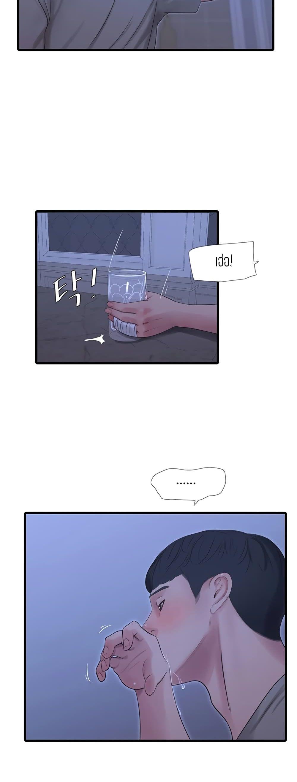 Doujin-Lc- อ่าน โดจิน มังฮวา เกาหลี ญี่ปุ่น จีน แปลไทย Secret Friend ตอนที่ 1 2 3 4 5 6 7 8 9 10 11 12 13 14 ฟรี ไม่มีโฆษณา อ่าน โดจิน Manhwa เกาหลี ญี่ปุ่น จีน เรามีครบ คัดมาให้เน้นๆ โดจิน 18+ รับประกันความฟินโดย  Doujin Lc