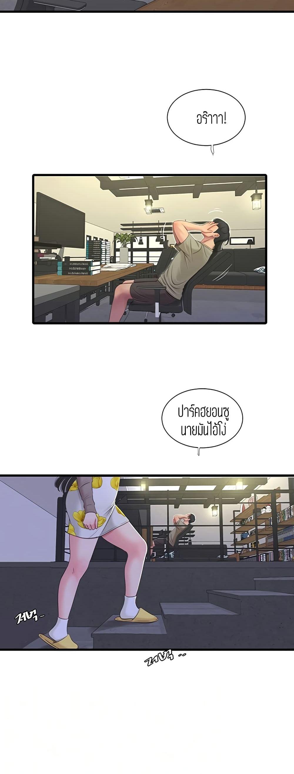 Doujin-Lc- อ่าน โดจิน มังฮวา เกาหลี ญี่ปุ่น จีน แปลไทย Secret Friend ตอนที่ 1 2 3 4 5 6 7 8 9 10 11 12 13 14 ฟรี ไม่มีโฆษณา อ่าน โดจิน Manhwa เกาหลี ญี่ปุ่น จีน เรามีครบ คัดมาให้เน้นๆ โดจิน 18+ รับประกันความฟินโดย  Doujin Lc