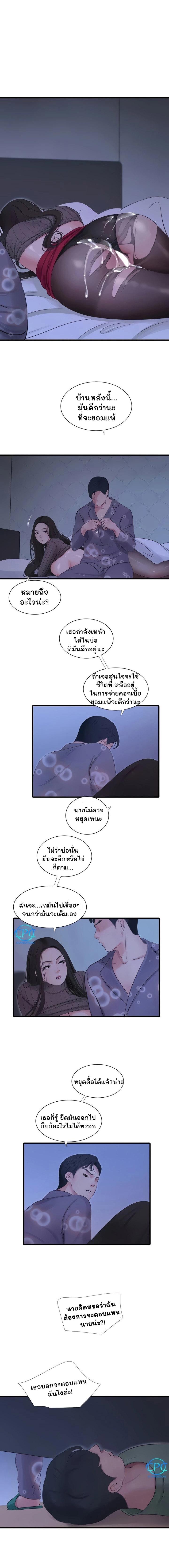 Doujin-Lc- อ่าน โดจิน มังฮวา เกาหลี ญี่ปุ่น จีน แปลไทย Secret Friend ตอนที่ 1 2 3 4 5 6 7 8 9 10 11 12 13 14 ฟรี ไม่มีโฆษณา อ่าน โดจิน Manhwa เกาหลี ญี่ปุ่น จีน เรามีครบ คัดมาให้เน้นๆ โดจิน 18+ รับประกันความฟินโดย  Doujin Lc