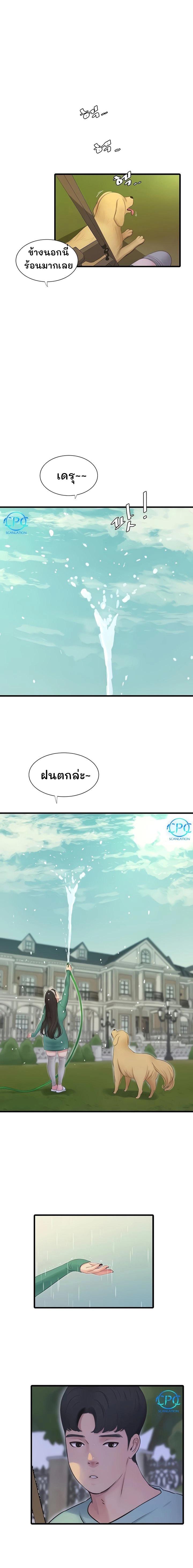 Doujin-Lc- อ่าน โดจิน มังฮวา เกาหลี ญี่ปุ่น จีน แปลไทย Secret Friend ตอนที่ 1 2 3 4 5 6 7 8 9 10 11 12 13 14 ฟรี ไม่มีโฆษณา อ่าน โดจิน Manhwa เกาหลี ญี่ปุ่น จีน เรามีครบ คัดมาให้เน้นๆ โดจิน 18+ รับประกันความฟินโดย  Doujin Lc