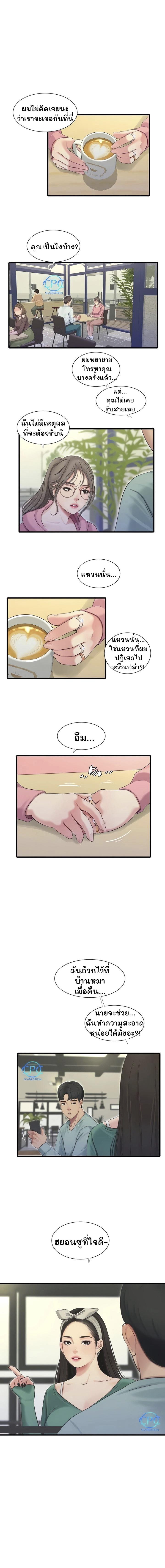 Doujin-Lc- อ่าน โดจิน มังฮวา เกาหลี ญี่ปุ่น จีน แปลไทย Secret Friend ตอนที่ 1 2 3 4 5 6 7 8 9 10 11 12 13 14 ฟรี ไม่มีโฆษณา อ่าน โดจิน Manhwa เกาหลี ญี่ปุ่น จีน เรามีครบ คัดมาให้เน้นๆ โดจิน 18+ รับประกันความฟินโดย  Doujin Lc