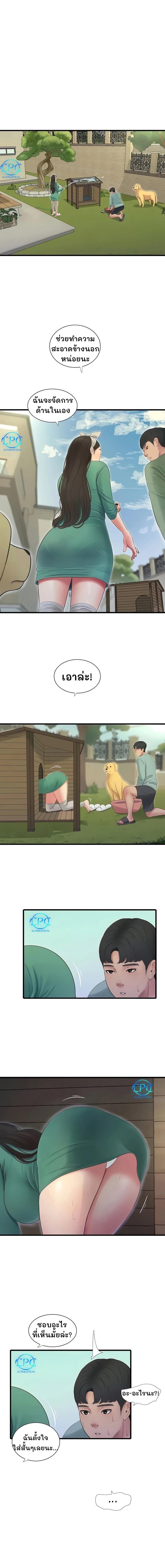 Doujin-Lc- อ่าน โดจิน มังฮวา เกาหลี ญี่ปุ่น จีน แปลไทย Secret Friend ตอนที่ 1 2 3 4 5 6 7 8 9 10 11 12 13 14 ฟรี ไม่มีโฆษณา อ่าน โดจิน Manhwa เกาหลี ญี่ปุ่น จีน เรามีครบ คัดมาให้เน้นๆ โดจิน 18+ รับประกันความฟินโดย  Doujin Lc