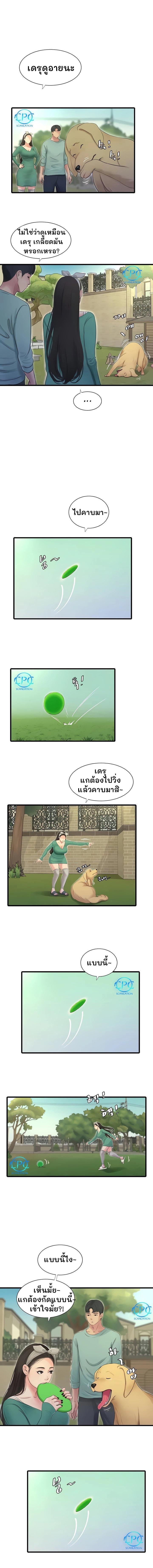 Doujin-Lc- อ่าน โดจิน มังฮวา เกาหลี ญี่ปุ่น จีน แปลไทย Secret Friend ตอนที่ 1 2 3 4 5 6 7 8 9 10 11 12 13 14 ฟรี ไม่มีโฆษณา อ่าน โดจิน Manhwa เกาหลี ญี่ปุ่น จีน เรามีครบ คัดมาให้เน้นๆ โดจิน 18+ รับประกันความฟินโดย  Doujin Lc