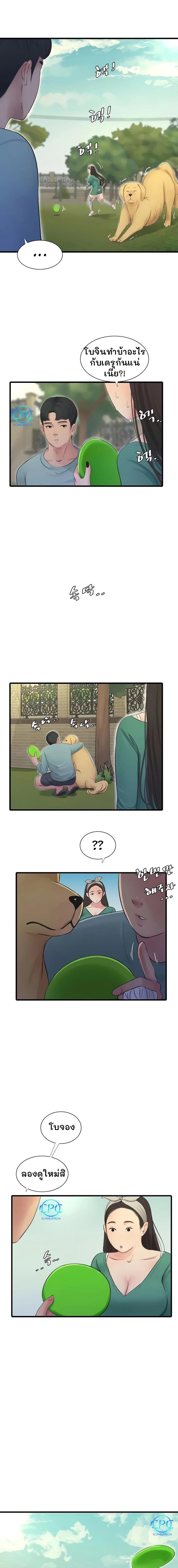 Doujin-Lc- อ่าน โดจิน มังฮวา เกาหลี ญี่ปุ่น จีน แปลไทย Secret Friend ตอนที่ 1 2 3 4 5 6 7 8 9 10 11 12 13 14 ฟรี ไม่มีโฆษณา อ่าน โดจิน Manhwa เกาหลี ญี่ปุ่น จีน เรามีครบ คัดมาให้เน้นๆ โดจิน 18+ รับประกันความฟินโดย  Doujin Lc