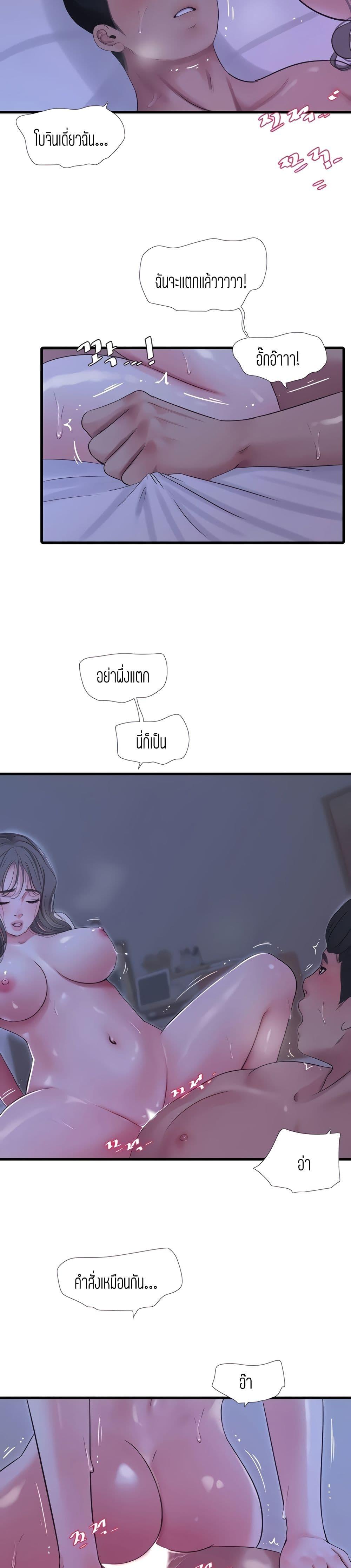 Doujin-Lc- อ่าน โดจิน มังฮวา เกาหลี ญี่ปุ่น จีน แปลไทย Secret Friend ตอนที่ 1 2 3 4 5 6 7 8 9 10 11 12 13 14 ฟรี ไม่มีโฆษณา อ่าน โดจิน Manhwa เกาหลี ญี่ปุ่น จีน เรามีครบ คัดมาให้เน้นๆ โดจิน 18+ รับประกันความฟินโดย  Doujin Lc