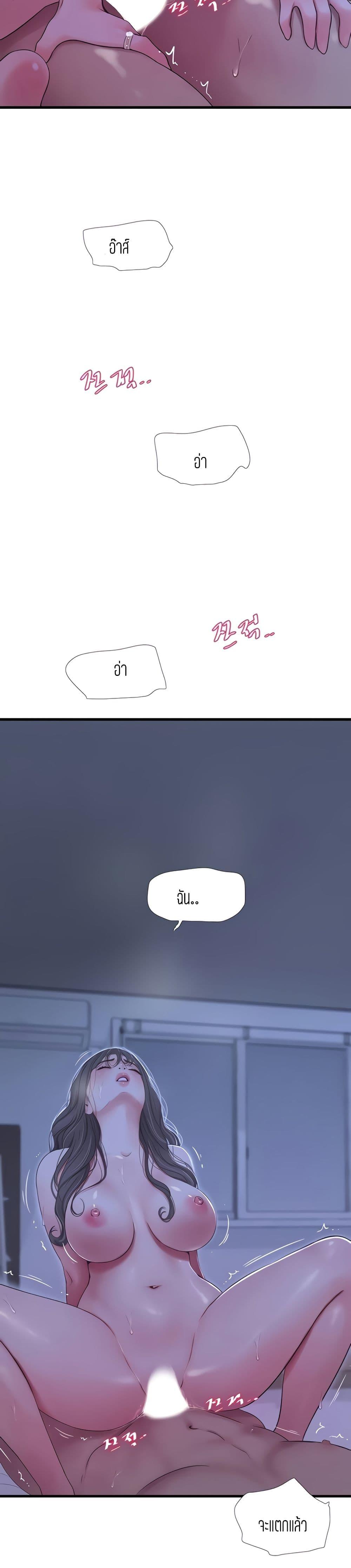 Doujin-Lc- อ่าน โดจิน มังฮวา เกาหลี ญี่ปุ่น จีน แปลไทย Secret Friend ตอนที่ 1 2 3 4 5 6 7 8 9 10 11 12 13 14 ฟรี ไม่มีโฆษณา อ่าน โดจิน Manhwa เกาหลี ญี่ปุ่น จีน เรามีครบ คัดมาให้เน้นๆ โดจิน 18+ รับประกันความฟินโดย  Doujin Lc