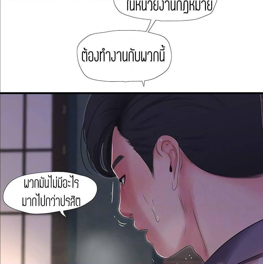 Doujin-Lc- อ่าน โดจิน มังฮวา เกาหลี ญี่ปุ่น จีน แปลไทย Secret Friend ตอนที่ 1 2 3 4 5 6 7 8 9 10 11 12 13 14 ฟรี ไม่มีโฆษณา อ่าน โดจิน Manhwa เกาหลี ญี่ปุ่น จีน เรามีครบ คัดมาให้เน้นๆ โดจิน 18+ รับประกันความฟินโดย  Doujin Lc