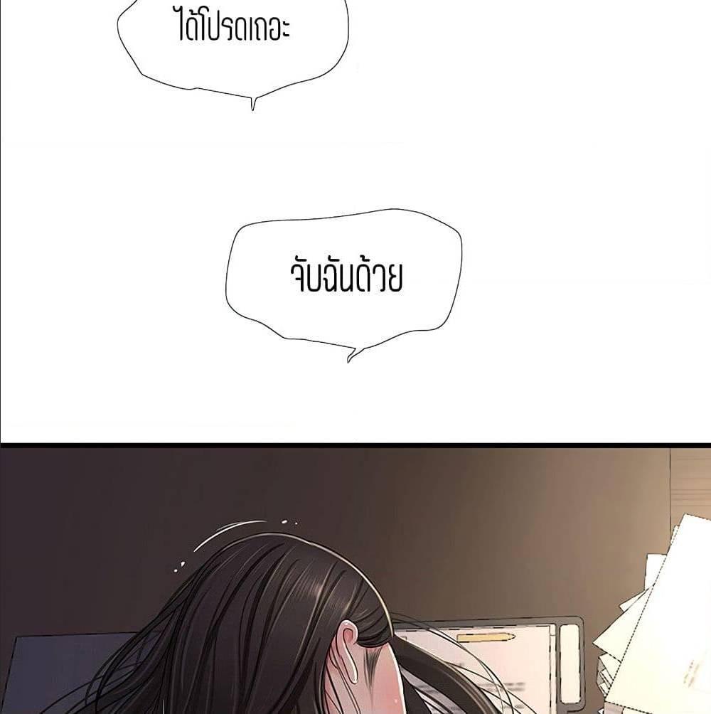 Doujin-Lc- อ่าน โดจิน มังฮวา เกาหลี ญี่ปุ่น จีน แปลไทย Secret Friend ตอนที่ 1 2 3 4 5 6 7 8 9 10 11 12 13 14 ฟรี ไม่มีโฆษณา อ่าน โดจิน Manhwa เกาหลี ญี่ปุ่น จีน เรามีครบ คัดมาให้เน้นๆ โดจิน 18+ รับประกันความฟินโดย  Doujin Lc