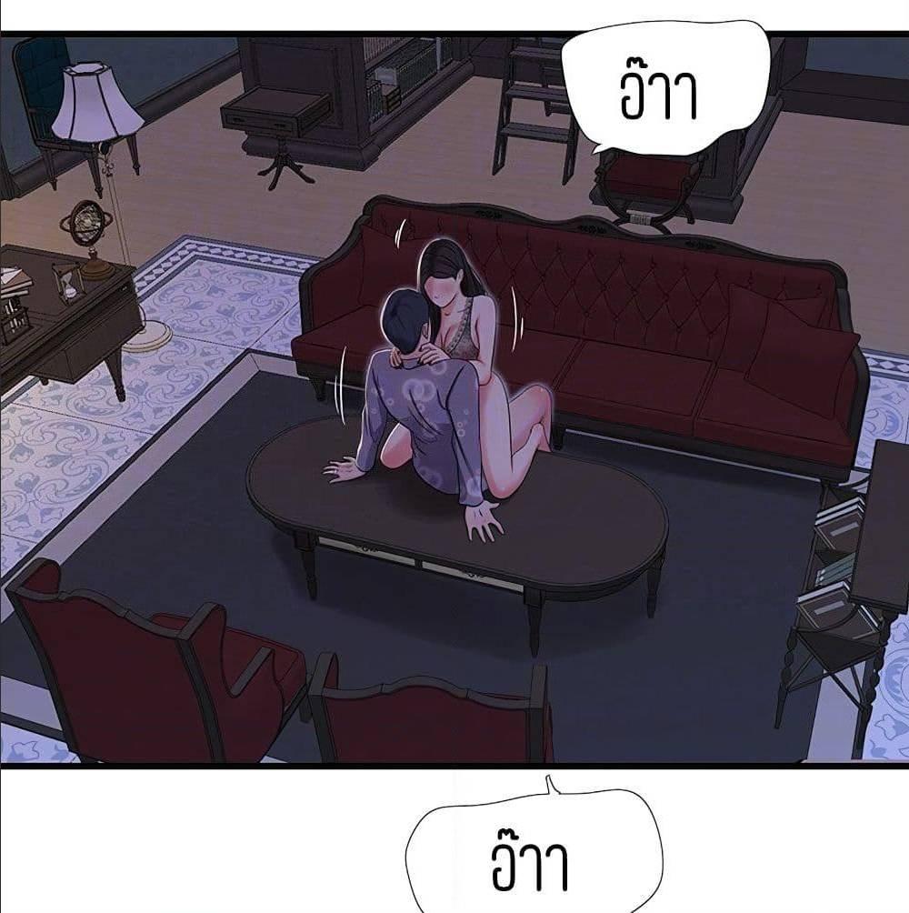 Doujin-Lc- อ่าน โดจิน มังฮวา เกาหลี ญี่ปุ่น จีน แปลไทย Secret Friend ตอนที่ 1 2 3 4 5 6 7 8 9 10 11 12 13 14 ฟรี ไม่มีโฆษณา อ่าน โดจิน Manhwa เกาหลี ญี่ปุ่น จีน เรามีครบ คัดมาให้เน้นๆ โดจิน 18+ รับประกันความฟินโดย  Doujin Lc