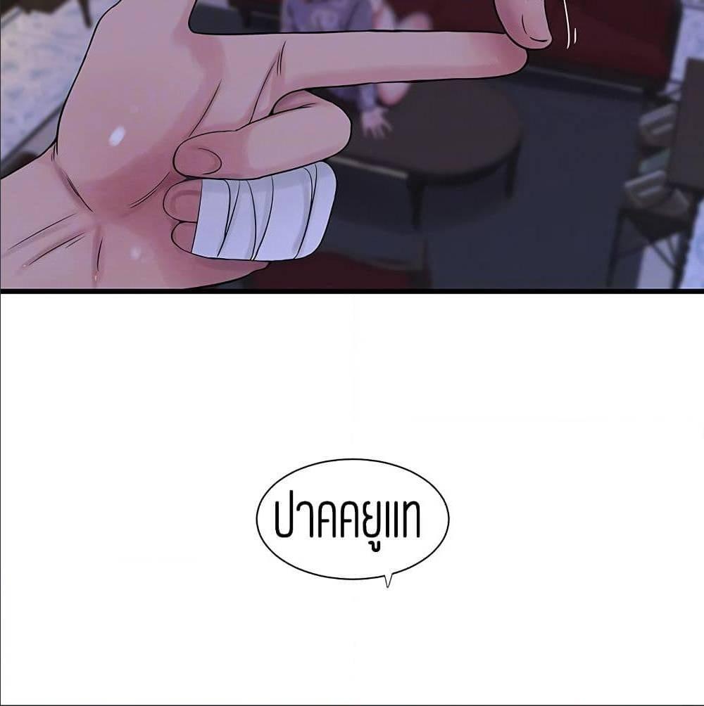 Doujin-Lc- อ่าน โดจิน มังฮวา เกาหลี ญี่ปุ่น จีน แปลไทย Secret Friend ตอนที่ 1 2 3 4 5 6 7 8 9 10 11 12 13 14 ฟรี ไม่มีโฆษณา อ่าน โดจิน Manhwa เกาหลี ญี่ปุ่น จีน เรามีครบ คัดมาให้เน้นๆ โดจิน 18+ รับประกันความฟินโดย  Doujin Lc