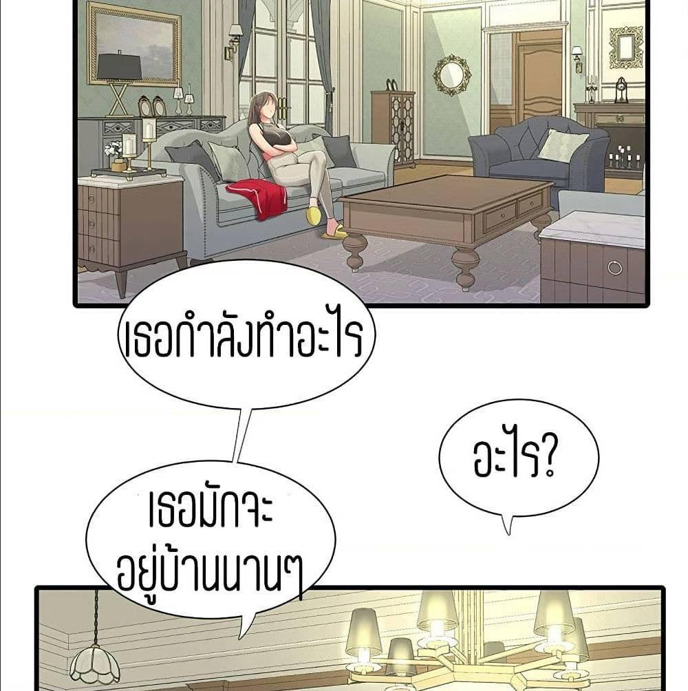 Doujin-Lc- อ่าน โดจิน มังฮวา เกาหลี ญี่ปุ่น จีน แปลไทย Secret Friend ตอนที่ 1 2 3 4 5 6 7 8 9 10 11 12 13 14 ฟรี ไม่มีโฆษณา อ่าน โดจิน Manhwa เกาหลี ญี่ปุ่น จีน เรามีครบ คัดมาให้เน้นๆ โดจิน 18+ รับประกันความฟินโดย  Doujin Lc