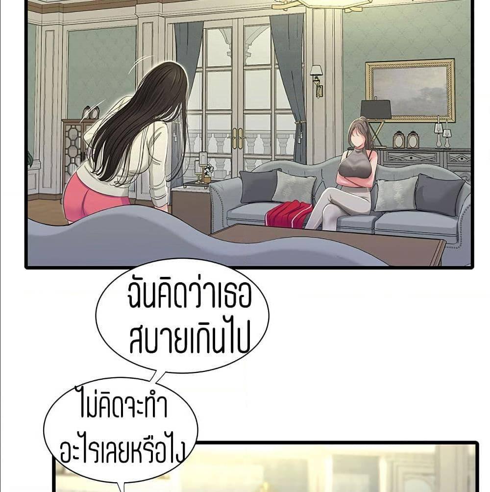 Doujin-Lc- อ่าน โดจิน มังฮวา เกาหลี ญี่ปุ่น จีน แปลไทย Secret Friend ตอนที่ 1 2 3 4 5 6 7 8 9 10 11 12 13 14 ฟรี ไม่มีโฆษณา อ่าน โดจิน Manhwa เกาหลี ญี่ปุ่น จีน เรามีครบ คัดมาให้เน้นๆ โดจิน 18+ รับประกันความฟินโดย  Doujin Lc
