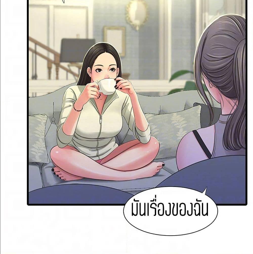 Doujin-Lc- อ่าน โดจิน มังฮวา เกาหลี ญี่ปุ่น จีน แปลไทย Secret Friend ตอนที่ 1 2 3 4 5 6 7 8 9 10 11 12 13 14 ฟรี ไม่มีโฆษณา อ่าน โดจิน Manhwa เกาหลี ญี่ปุ่น จีน เรามีครบ คัดมาให้เน้นๆ โดจิน 18+ รับประกันความฟินโดย  Doujin Lc
