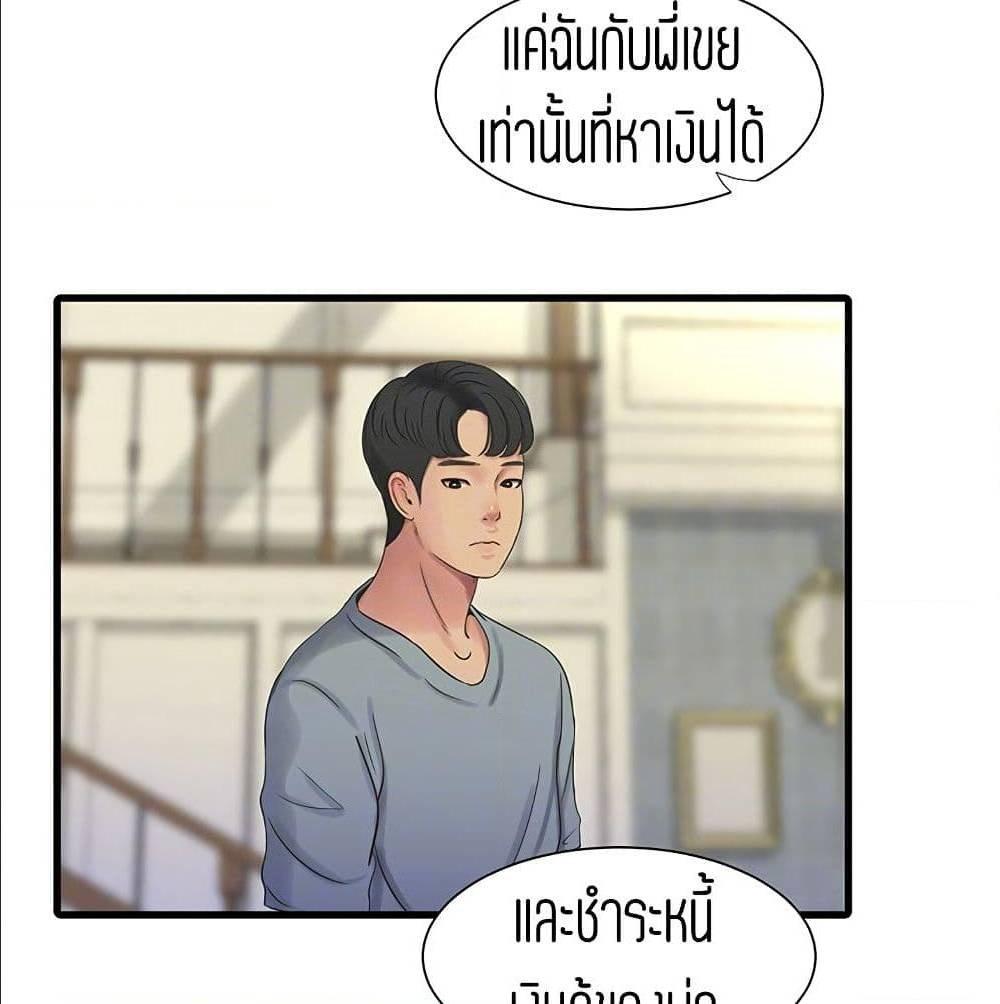Doujin-Lc- อ่าน โดจิน มังฮวา เกาหลี ญี่ปุ่น จีน แปลไทย Secret Friend ตอนที่ 1 2 3 4 5 6 7 8 9 10 11 12 13 14 ฟรี ไม่มีโฆษณา อ่าน โดจิน Manhwa เกาหลี ญี่ปุ่น จีน เรามีครบ คัดมาให้เน้นๆ โดจิน 18+ รับประกันความฟินโดย  Doujin Lc