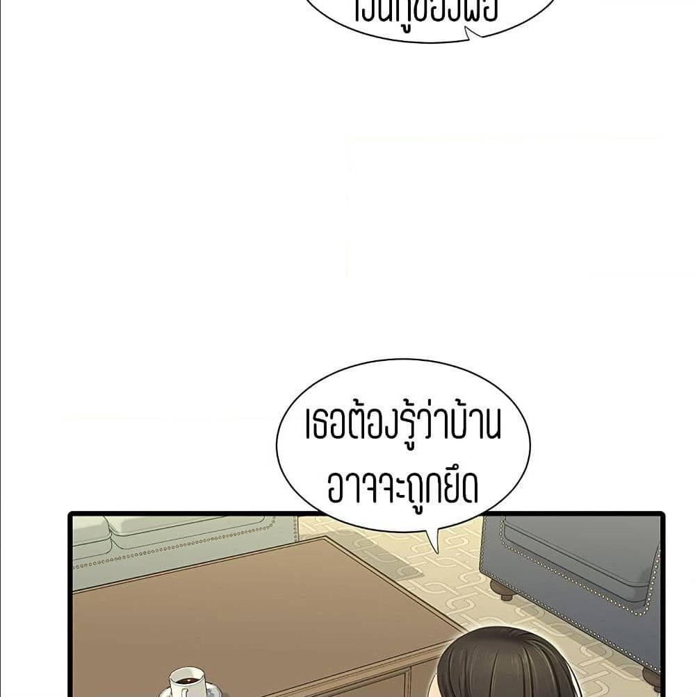 Doujin-Lc- อ่าน โดจิน มังฮวา เกาหลี ญี่ปุ่น จีน แปลไทย Secret Friend ตอนที่ 1 2 3 4 5 6 7 8 9 10 11 12 13 14 ฟรี ไม่มีโฆษณา อ่าน โดจิน Manhwa เกาหลี ญี่ปุ่น จีน เรามีครบ คัดมาให้เน้นๆ โดจิน 18+ รับประกันความฟินโดย  Doujin Lc