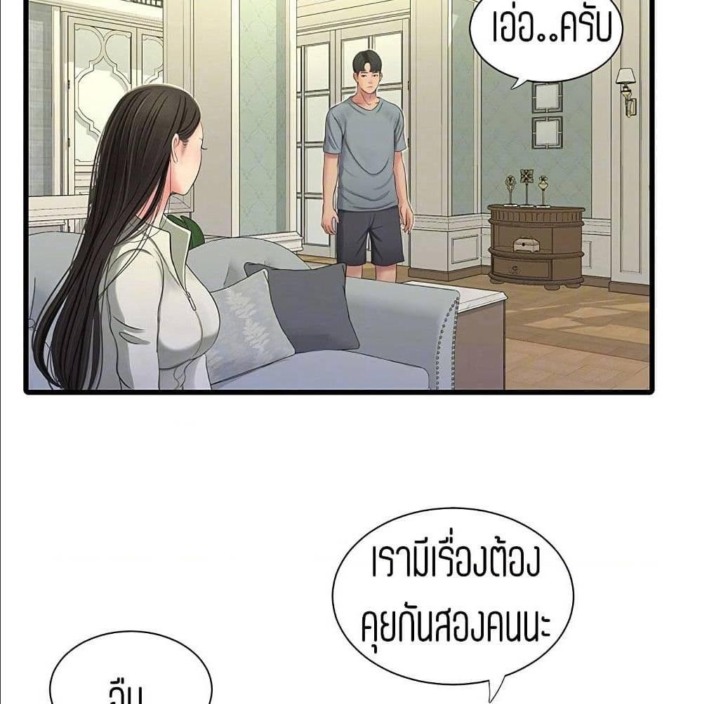 Doujin-Lc- อ่าน โดจิน มังฮวา เกาหลี ญี่ปุ่น จีน แปลไทย Secret Friend ตอนที่ 1 2 3 4 5 6 7 8 9 10 11 12 13 14 ฟรี ไม่มีโฆษณา อ่าน โดจิน Manhwa เกาหลี ญี่ปุ่น จีน เรามีครบ คัดมาให้เน้นๆ โดจิน 18+ รับประกันความฟินโดย  Doujin Lc