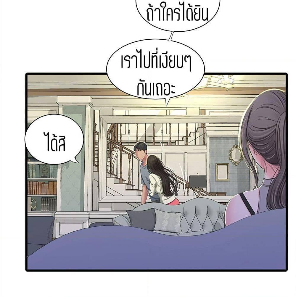 Doujin-Lc- อ่าน โดจิน มังฮวา เกาหลี ญี่ปุ่น จีน แปลไทย Secret Friend ตอนที่ 1 2 3 4 5 6 7 8 9 10 11 12 13 14 ฟรี ไม่มีโฆษณา อ่าน โดจิน Manhwa เกาหลี ญี่ปุ่น จีน เรามีครบ คัดมาให้เน้นๆ โดจิน 18+ รับประกันความฟินโดย  Doujin Lc