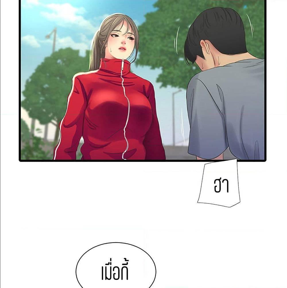 Doujin-Lc- อ่าน โดจิน มังฮวา เกาหลี ญี่ปุ่น จีน แปลไทย Secret Friend ตอนที่ 1 2 3 4 5 6 7 8 9 10 11 12 13 14 ฟรี ไม่มีโฆษณา อ่าน โดจิน Manhwa เกาหลี ญี่ปุ่น จีน เรามีครบ คัดมาให้เน้นๆ โดจิน 18+ รับประกันความฟินโดย  Doujin Lc