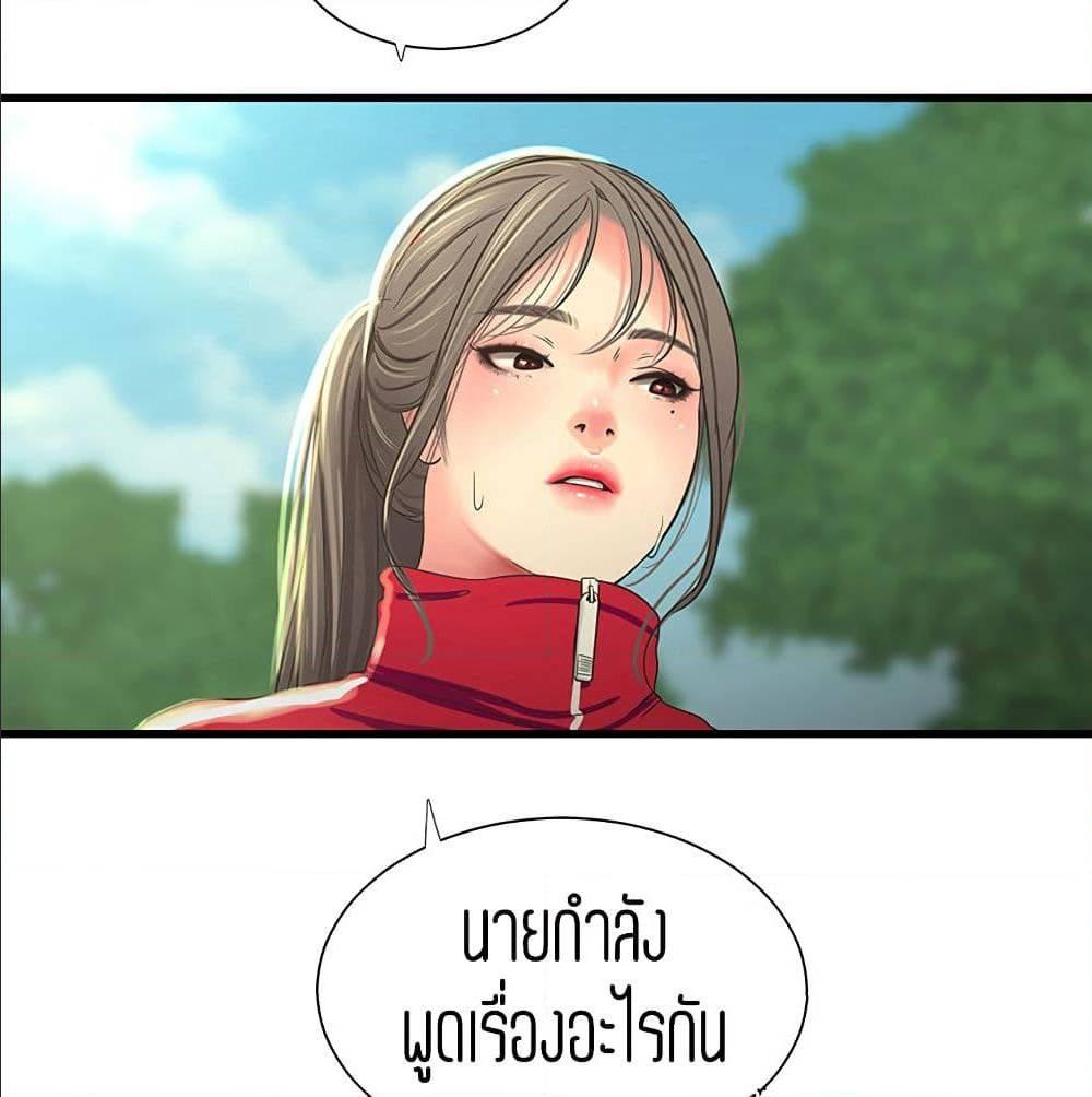 Doujin-Lc- อ่าน โดจิน มังฮวา เกาหลี ญี่ปุ่น จีน แปลไทย Secret Friend ตอนที่ 1 2 3 4 5 6 7 8 9 10 11 12 13 14 ฟรี ไม่มีโฆษณา อ่าน โดจิน Manhwa เกาหลี ญี่ปุ่น จีน เรามีครบ คัดมาให้เน้นๆ โดจิน 18+ รับประกันความฟินโดย  Doujin Lc