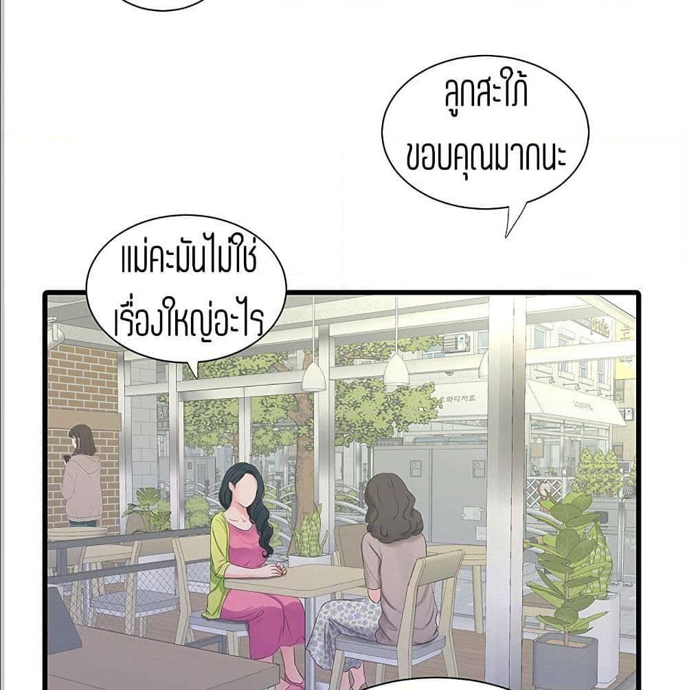 Doujin-Lc- อ่าน โดจิน มังฮวา เกาหลี ญี่ปุ่น จีน แปลไทย Secret Friend ตอนที่ 1 2 3 4 5 6 7 8 9 10 11 12 13 14 ฟรี ไม่มีโฆษณา อ่าน โดจิน Manhwa เกาหลี ญี่ปุ่น จีน เรามีครบ คัดมาให้เน้นๆ โดจิน 18+ รับประกันความฟินโดย  Doujin Lc