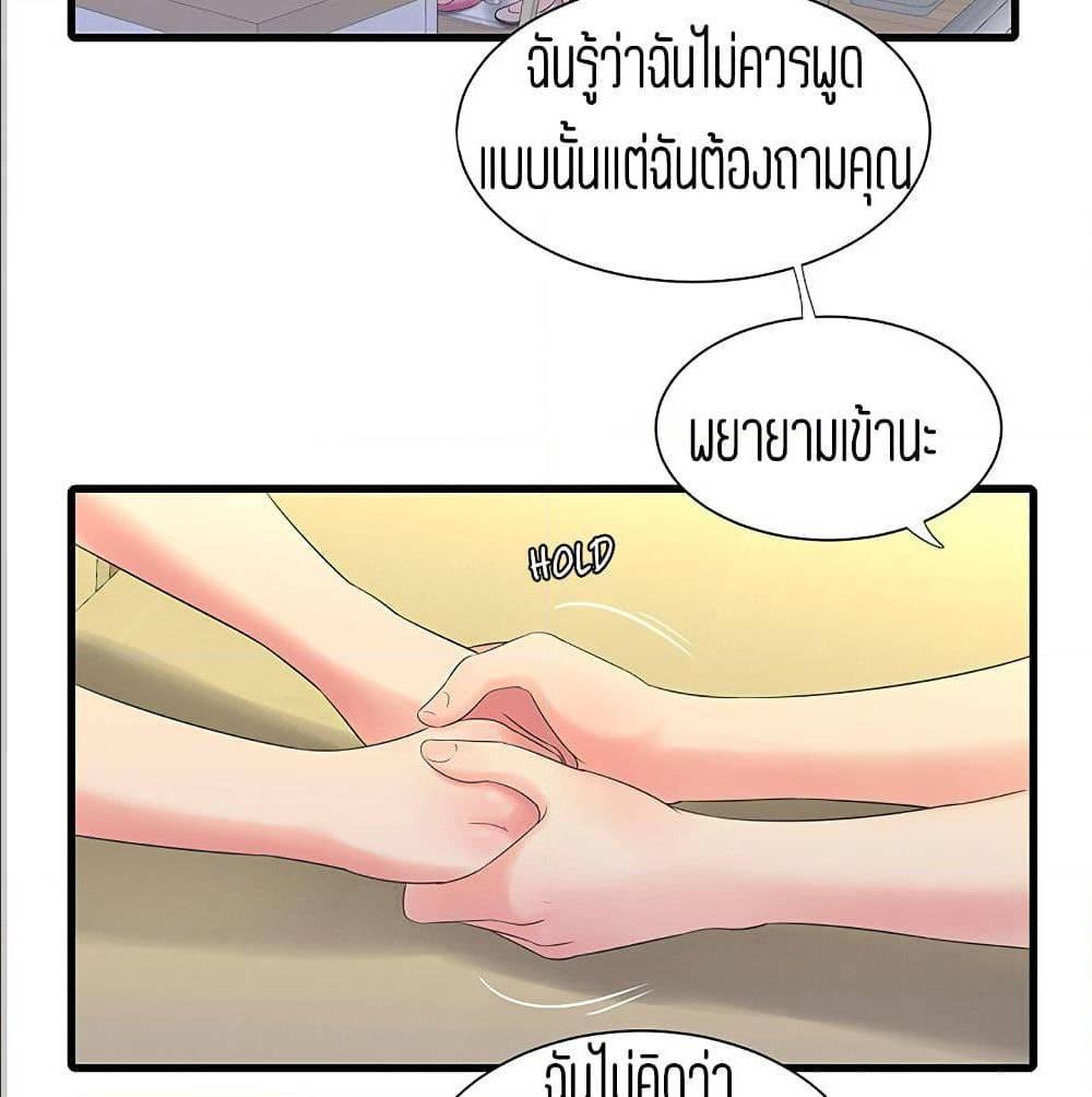 Doujin-Lc- อ่าน โดจิน มังฮวา เกาหลี ญี่ปุ่น จีน แปลไทย Secret Friend ตอนที่ 1 2 3 4 5 6 7 8 9 10 11 12 13 14 ฟรี ไม่มีโฆษณา อ่าน โดจิน Manhwa เกาหลี ญี่ปุ่น จีน เรามีครบ คัดมาให้เน้นๆ โดจิน 18+ รับประกันความฟินโดย  Doujin Lc