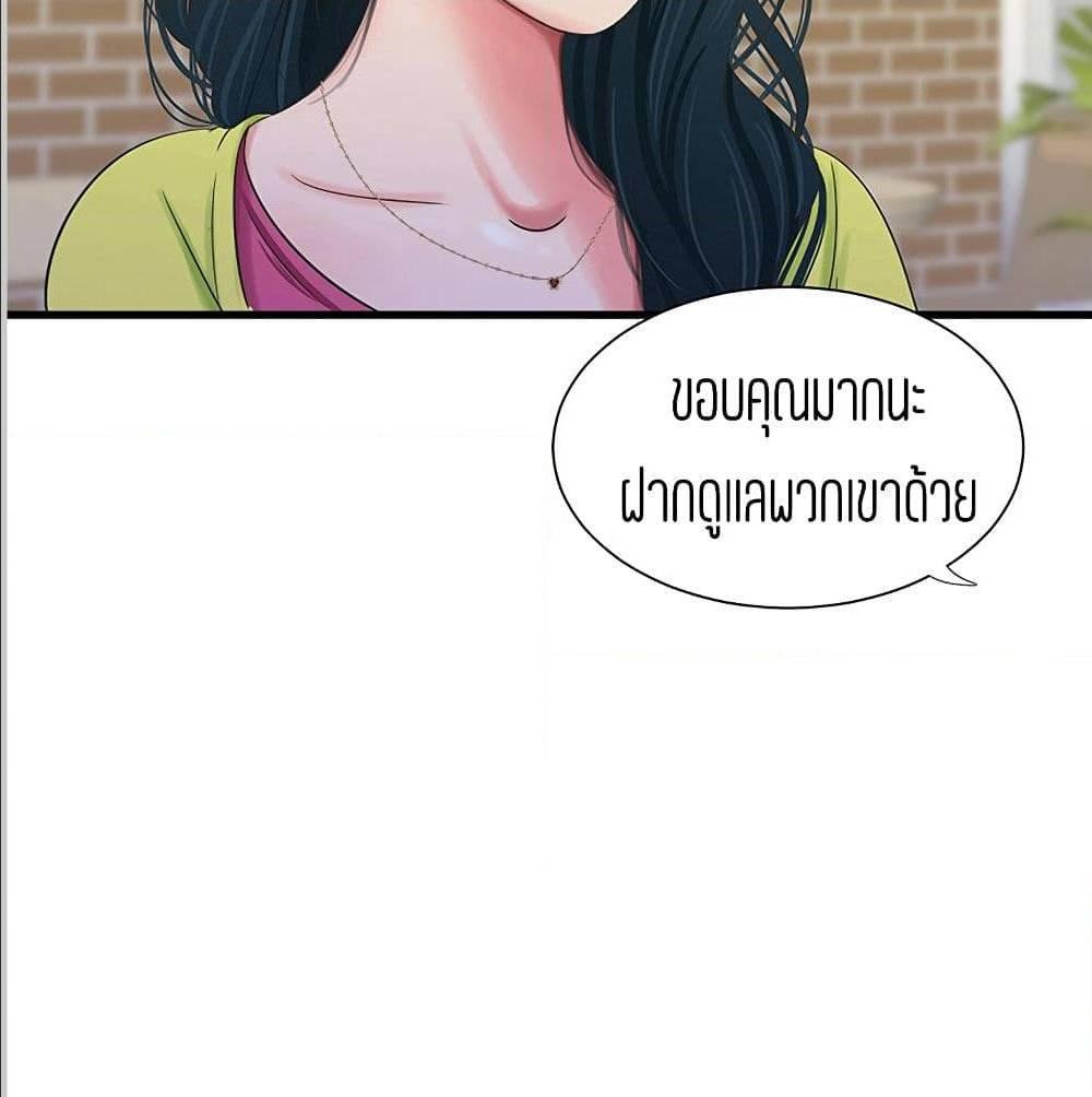 Doujin-Lc- อ่าน โดจิน มังฮวา เกาหลี ญี่ปุ่น จีน แปลไทย Secret Friend ตอนที่ 1 2 3 4 5 6 7 8 9 10 11 12 13 14 ฟรี ไม่มีโฆษณา อ่าน โดจิน Manhwa เกาหลี ญี่ปุ่น จีน เรามีครบ คัดมาให้เน้นๆ โดจิน 18+ รับประกันความฟินโดย  Doujin Lc