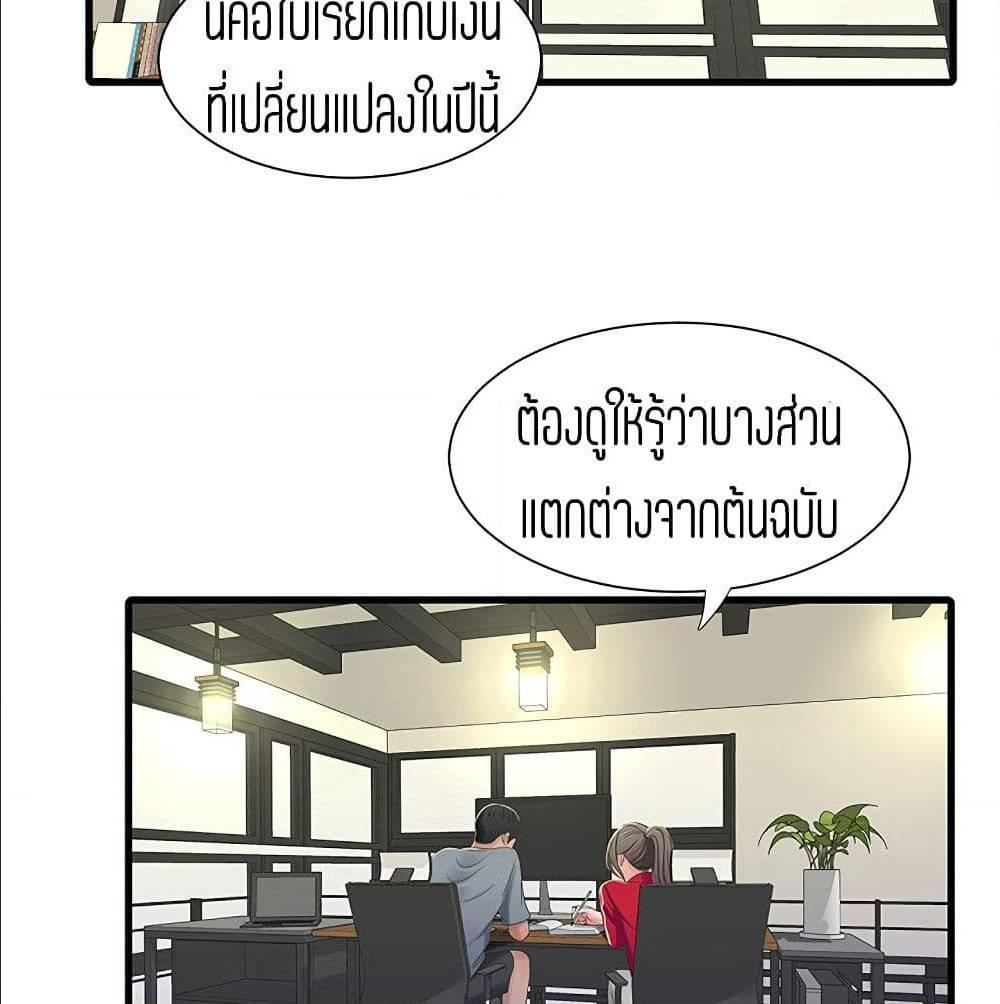 Doujin-Lc- อ่าน โดจิน มังฮวา เกาหลี ญี่ปุ่น จีน แปลไทย Secret Friend ตอนที่ 1 2 3 4 5 6 7 8 9 10 11 12 13 14 ฟรี ไม่มีโฆษณา อ่าน โดจิน Manhwa เกาหลี ญี่ปุ่น จีน เรามีครบ คัดมาให้เน้นๆ โดจิน 18+ รับประกันความฟินโดย  Doujin Lc