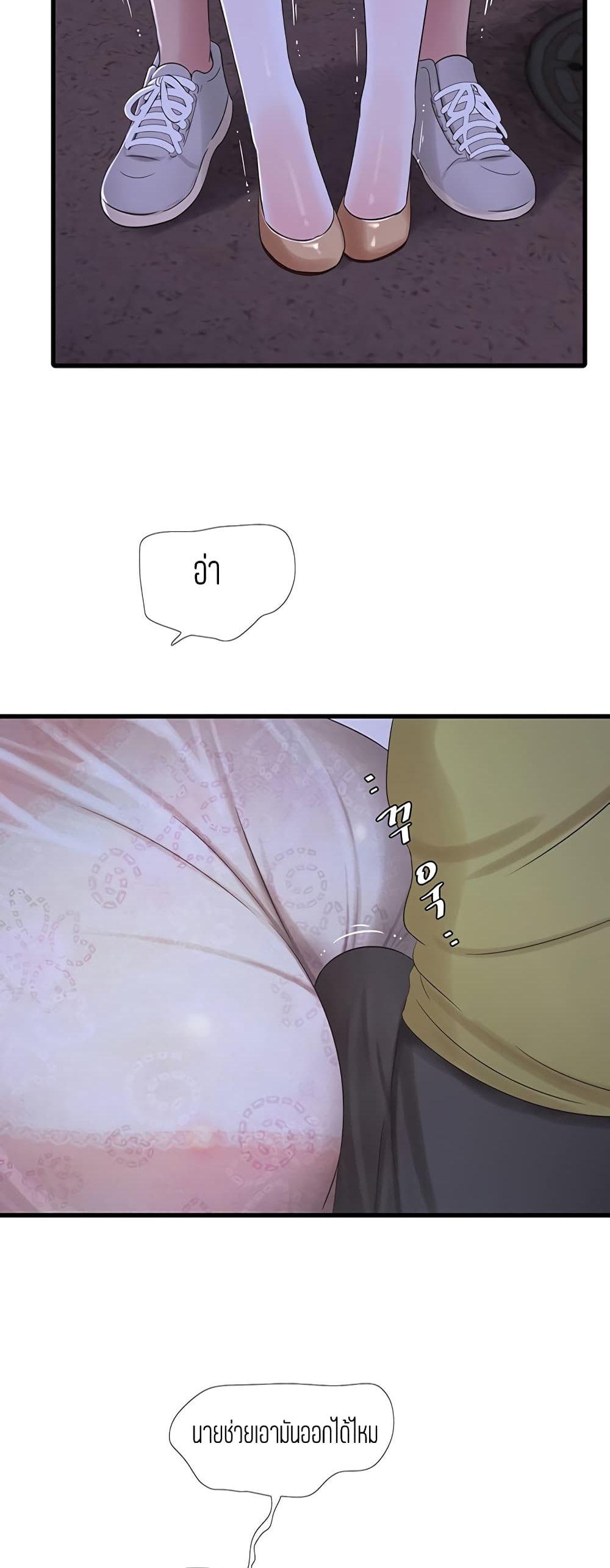 Doujin-Lc- อ่าน โดจิน มังฮวา เกาหลี ญี่ปุ่น จีน แปลไทย Secret Friend ตอนที่ 1 2 3 4 5 6 7 8 9 10 11 12 13 14 ฟรี ไม่มีโฆษณา อ่าน โดจิน Manhwa เกาหลี ญี่ปุ่น จีน เรามีครบ คัดมาให้เน้นๆ โดจิน 18+ รับประกันความฟินโดย  Doujin Lc