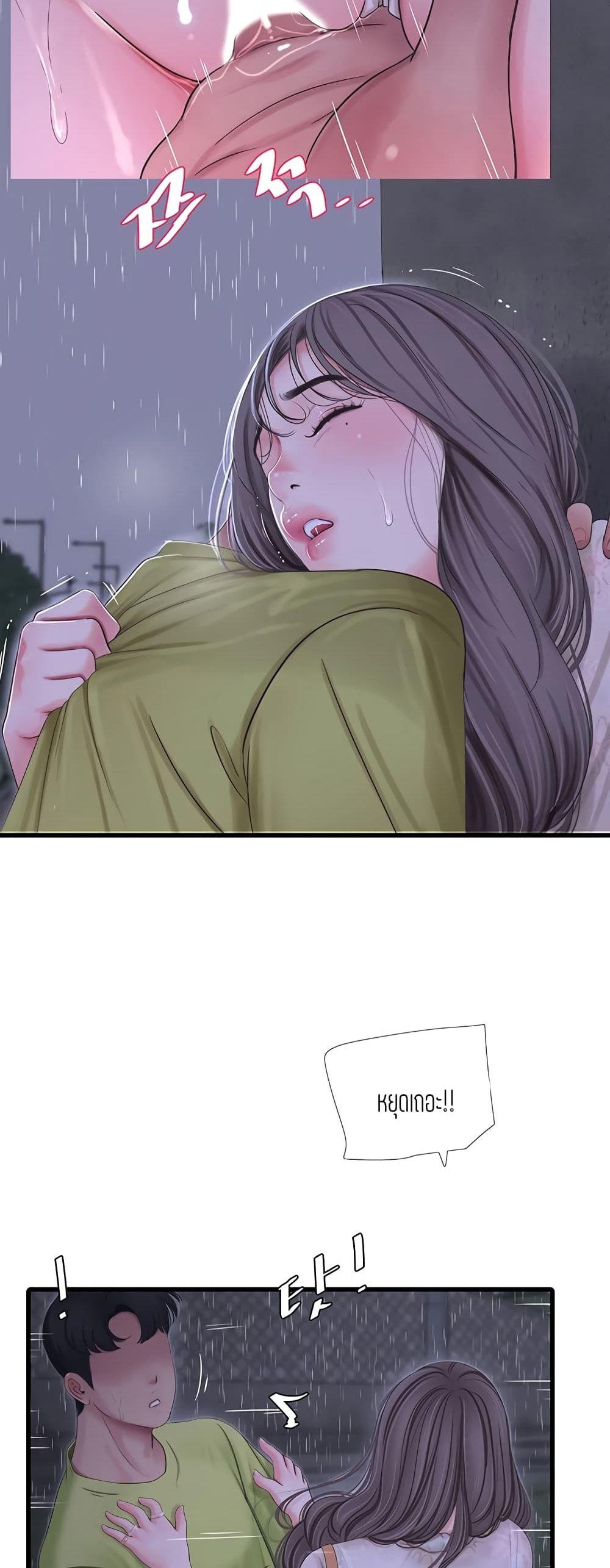 Doujin-Lc- อ่าน โดจิน มังฮวา เกาหลี ญี่ปุ่น จีน แปลไทย Secret Friend ตอนที่ 1 2 3 4 5 6 7 8 9 10 11 12 13 14 ฟรี ไม่มีโฆษณา อ่าน โดจิน Manhwa เกาหลี ญี่ปุ่น จีน เรามีครบ คัดมาให้เน้นๆ โดจิน 18+ รับประกันความฟินโดย  Doujin Lc
