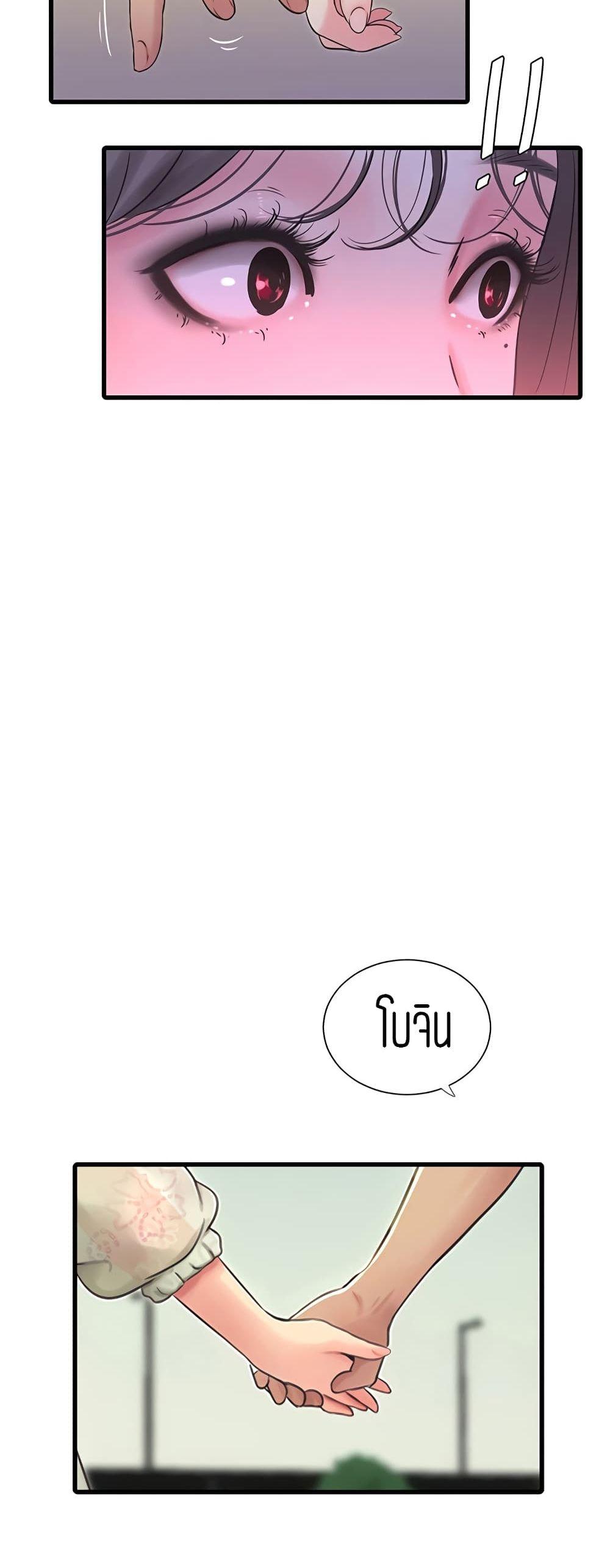 Doujin-Lc- อ่าน โดจิน มังฮวา เกาหลี ญี่ปุ่น จีน แปลไทย Secret Friend ตอนที่ 1 2 3 4 5 6 7 8 9 10 11 12 13 14 ฟรี ไม่มีโฆษณา อ่าน โดจิน Manhwa เกาหลี ญี่ปุ่น จีน เรามีครบ คัดมาให้เน้นๆ โดจิน 18+ รับประกันความฟินโดย  Doujin Lc