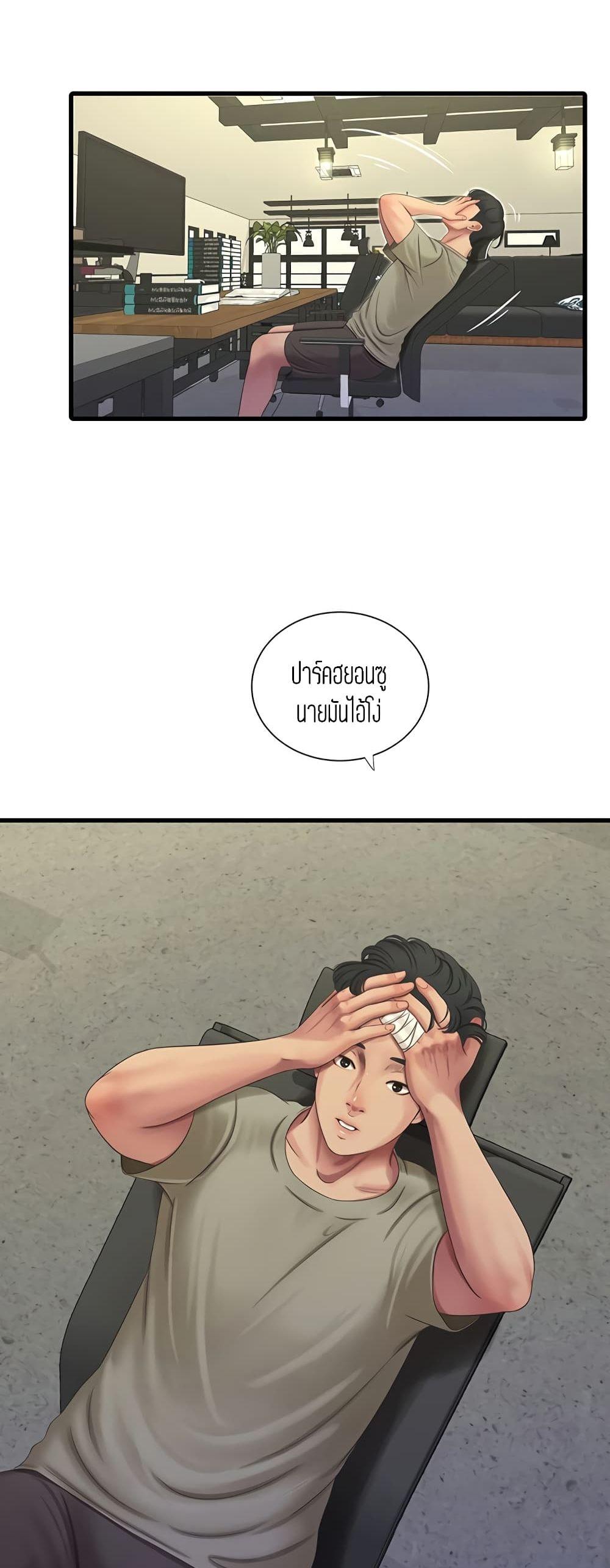 Doujin-Lc- อ่าน โดจิน มังฮวา เกาหลี ญี่ปุ่น จีน แปลไทย Secret Friend ตอนที่ 1 2 3 4 5 6 7 8 9 10 11 12 13 14 ฟรี ไม่มีโฆษณา อ่าน โดจิน Manhwa เกาหลี ญี่ปุ่น จีน เรามีครบ คัดมาให้เน้นๆ โดจิน 18+ รับประกันความฟินโดย  Doujin Lc